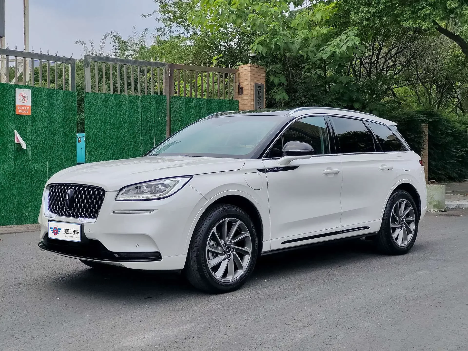 Lincoln Adventurer PHEV