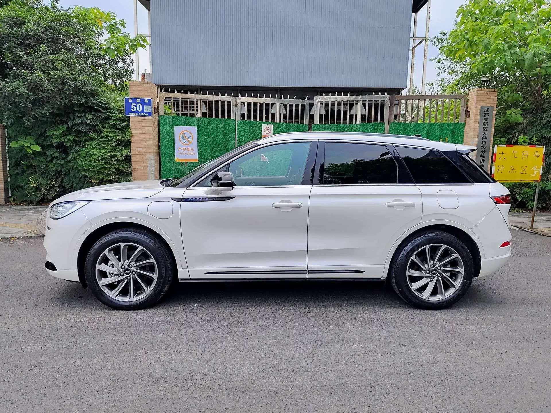 Lincoln Adventurer PHEV