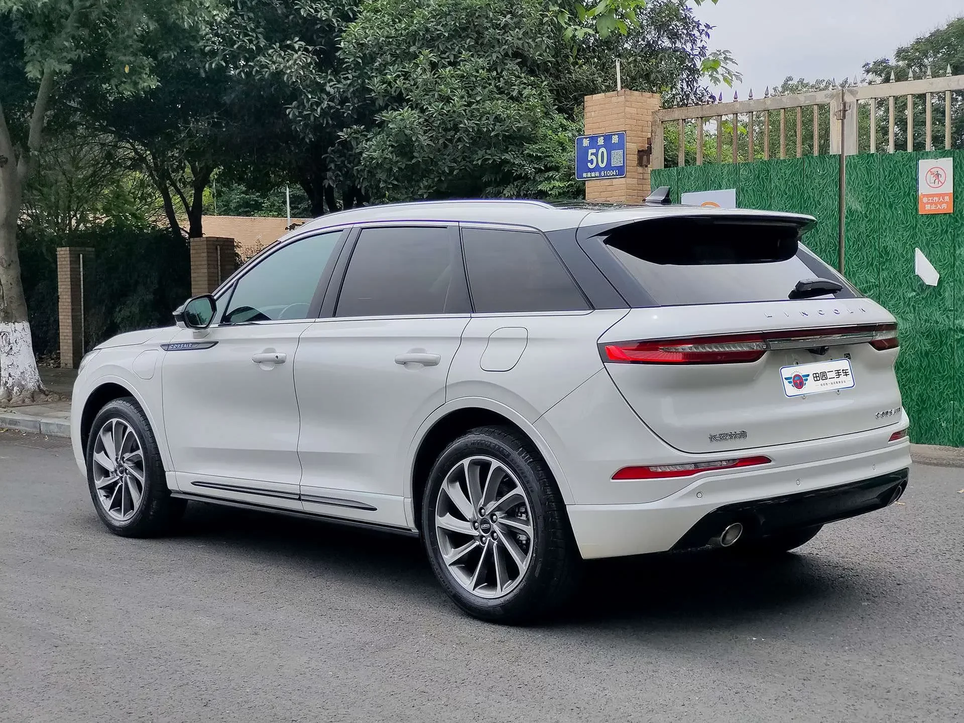 Lincoln Adventurer PHEV