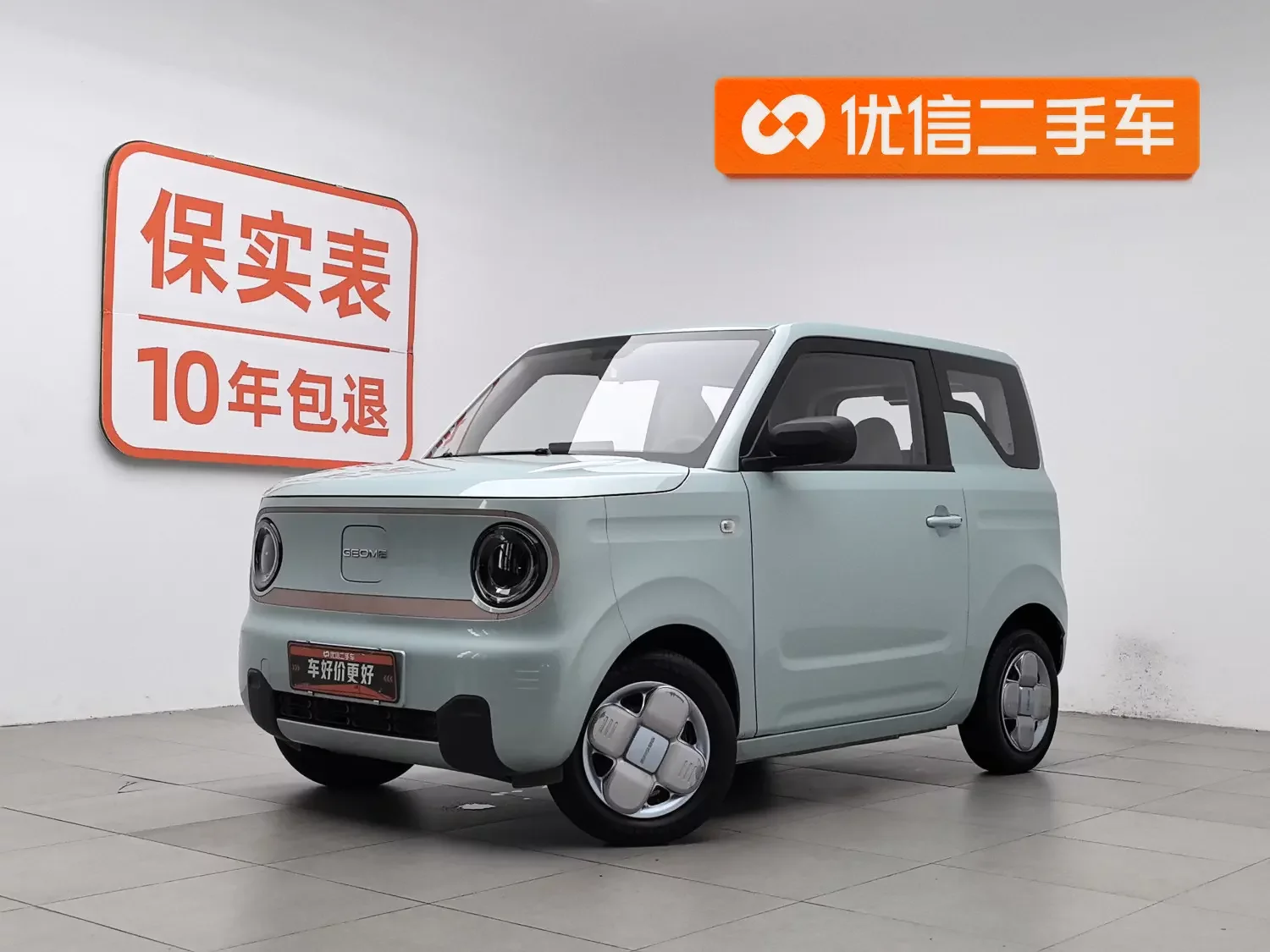 Geely panda