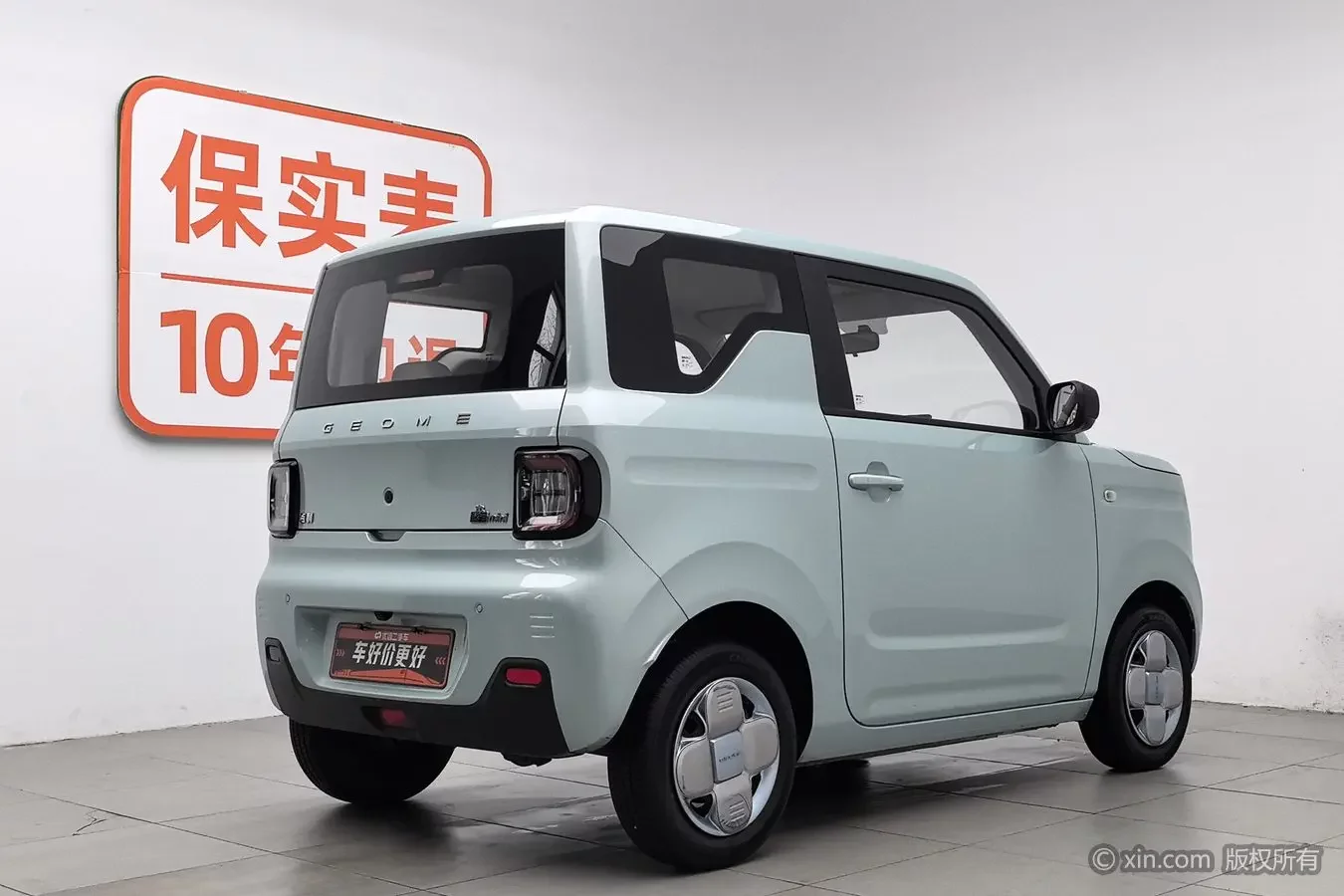 Geely panda