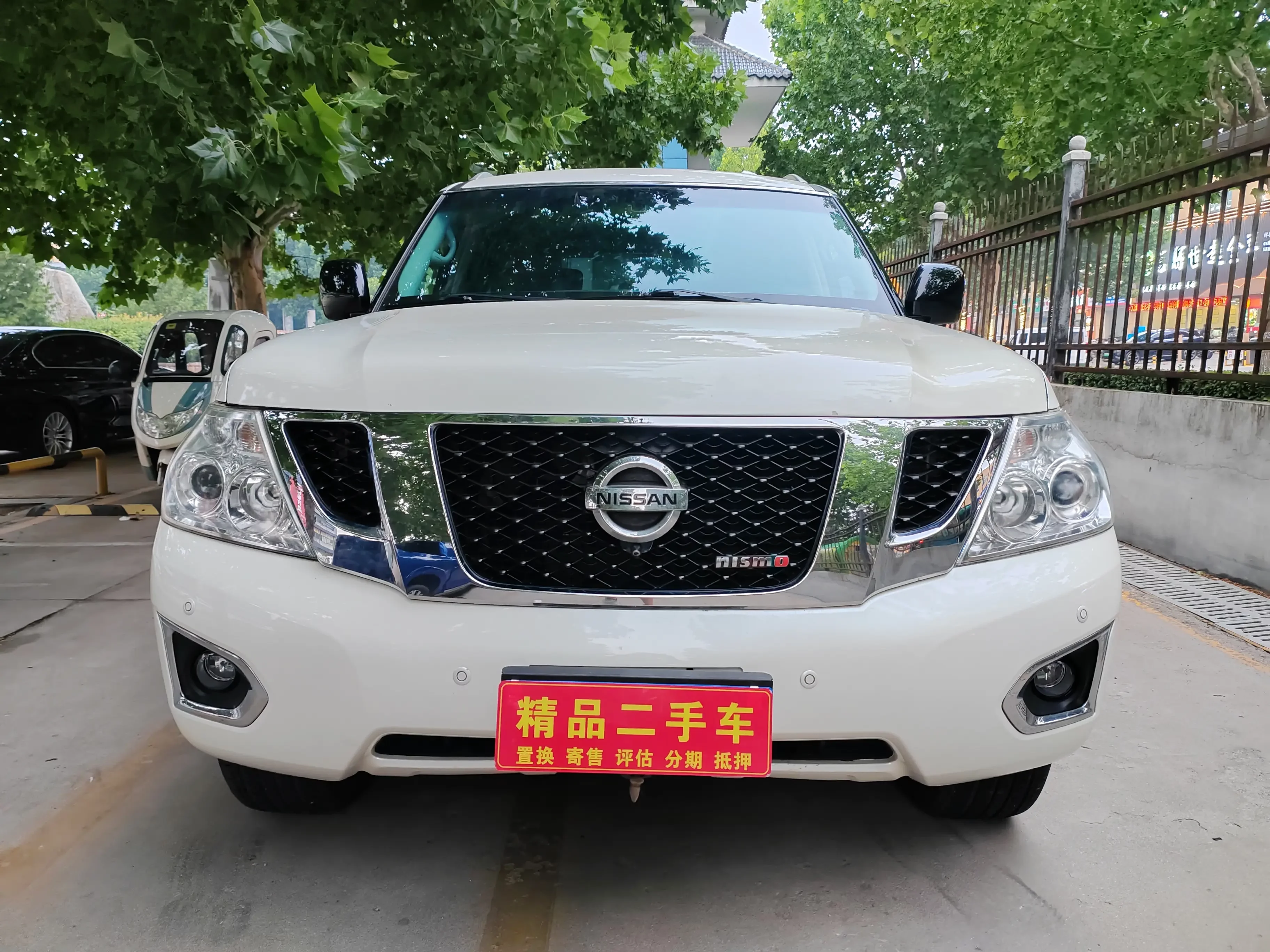Nissan Patrol