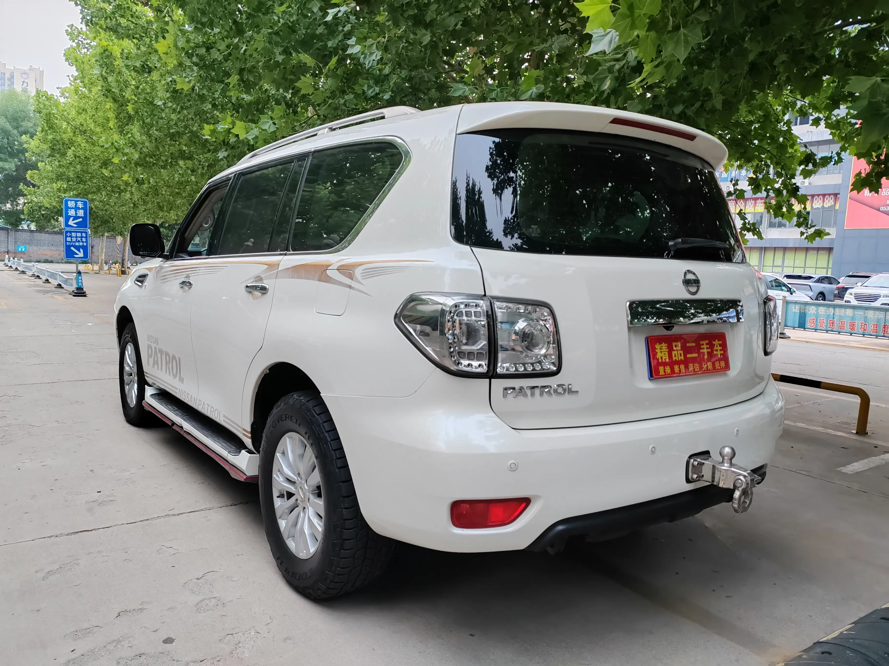 Nissan Patrol