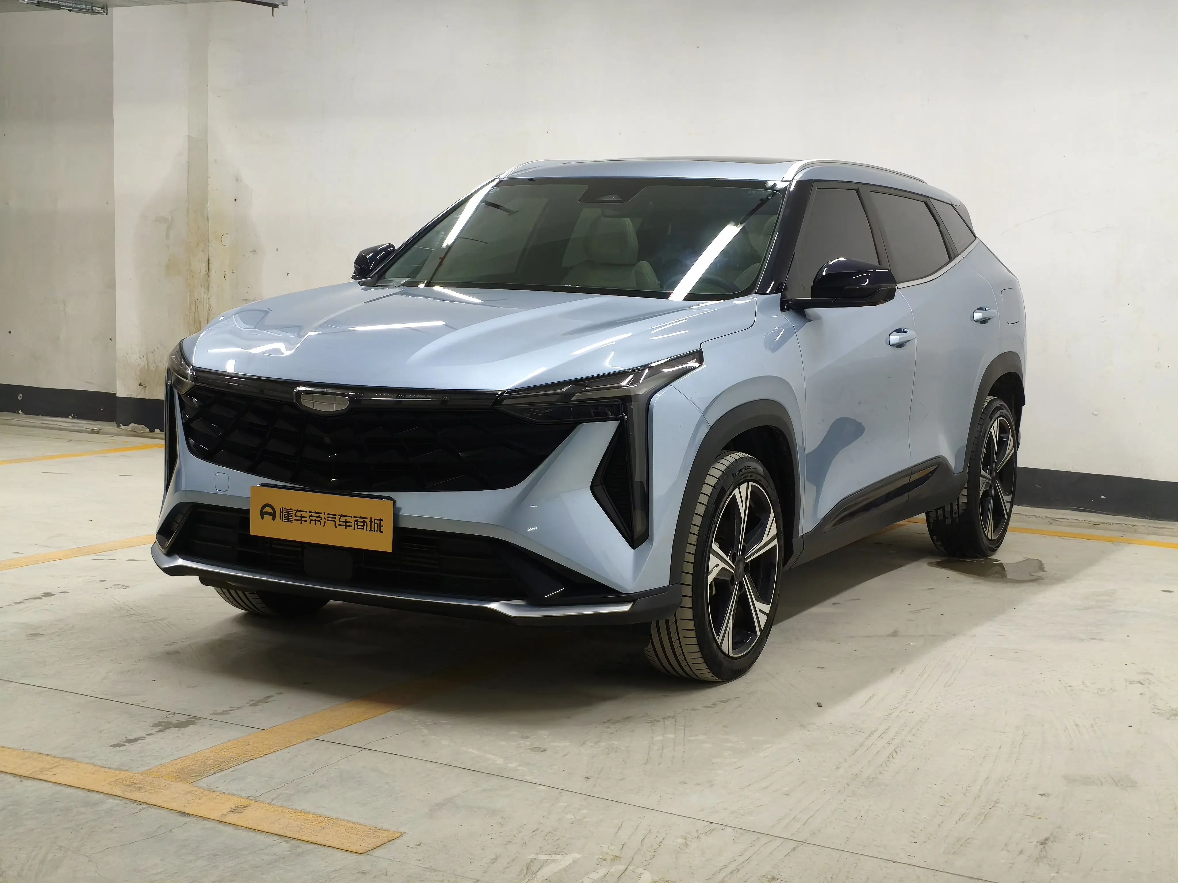 Geely Atlas