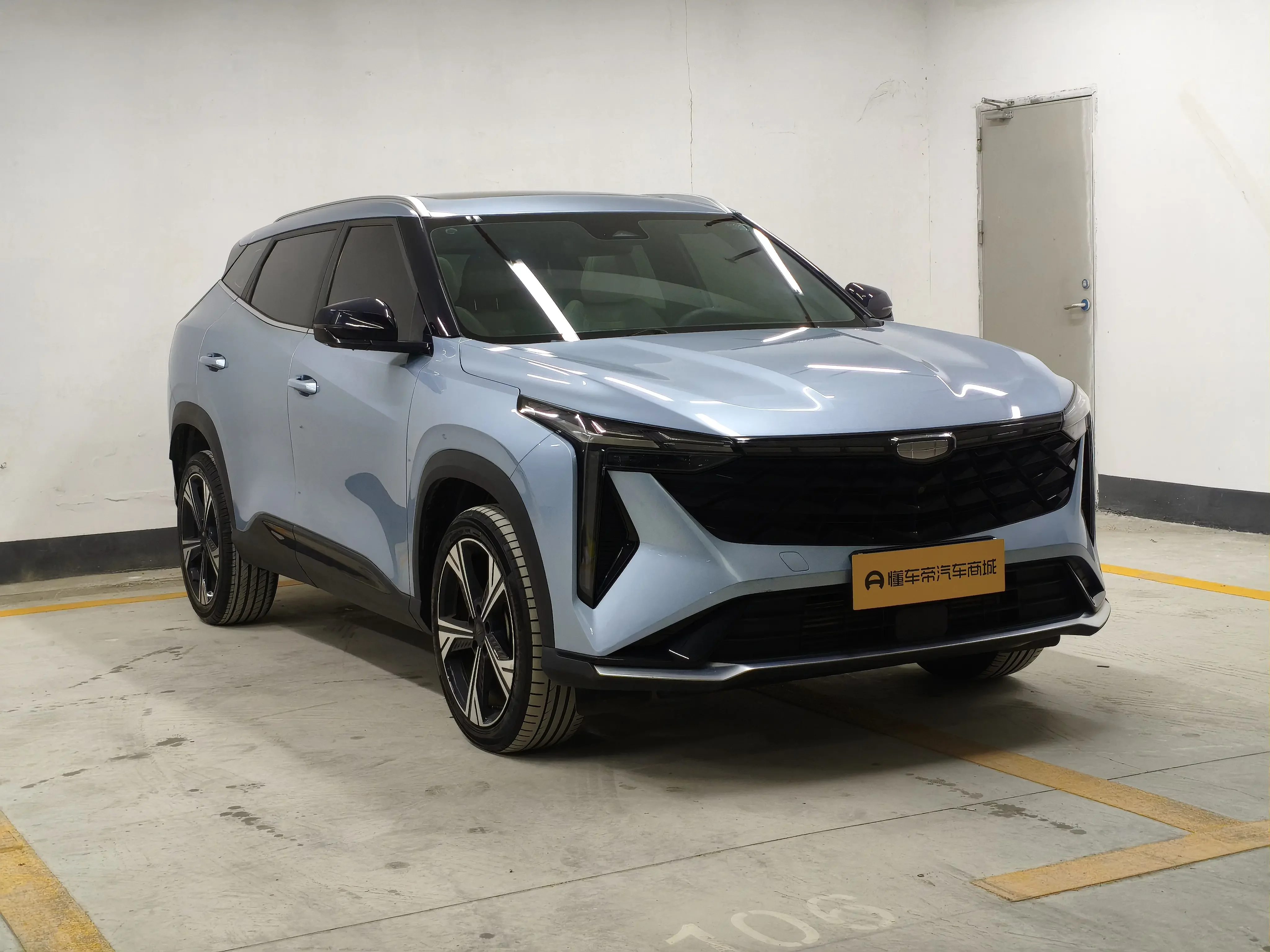 Geely Atlas