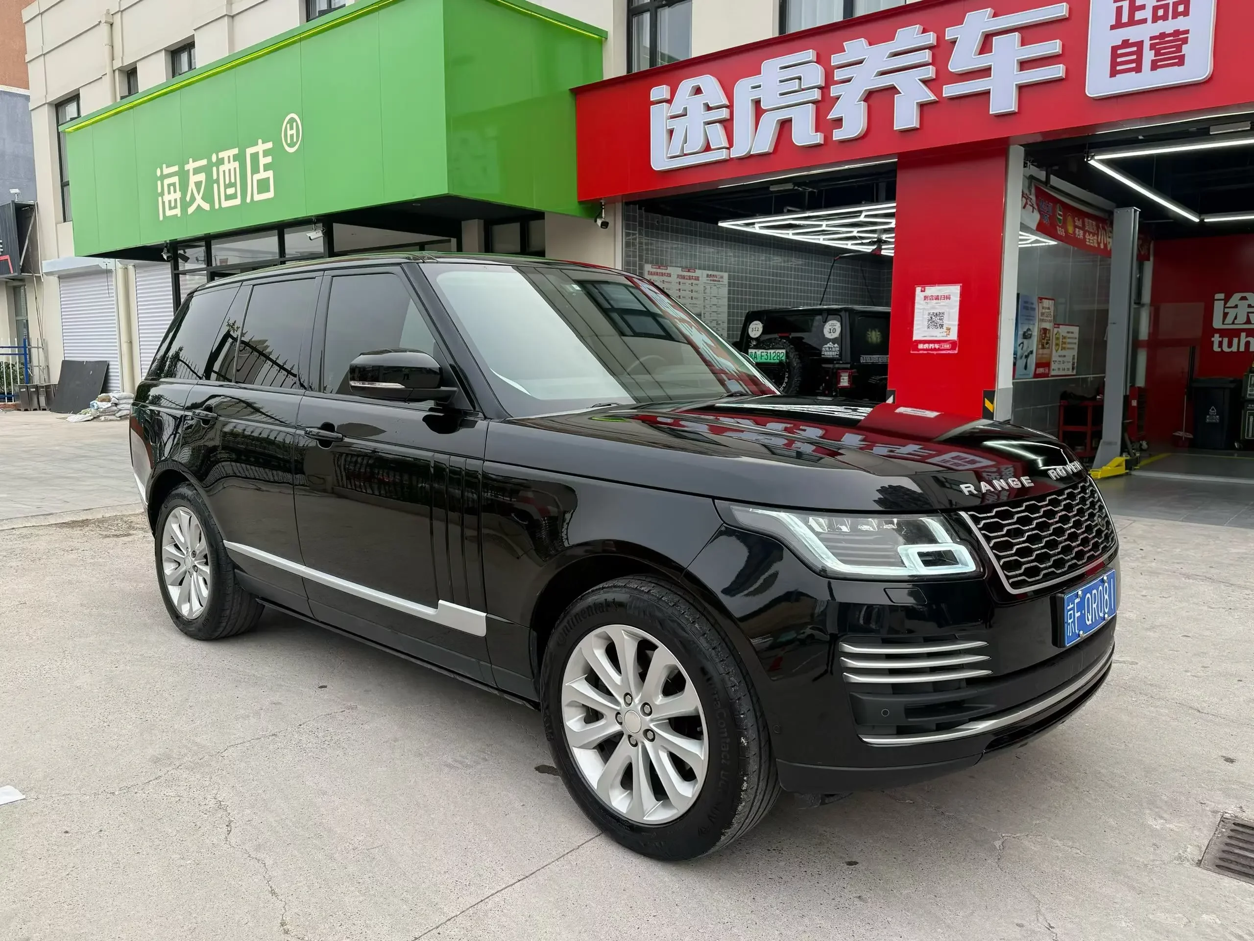 Land Rover range rover