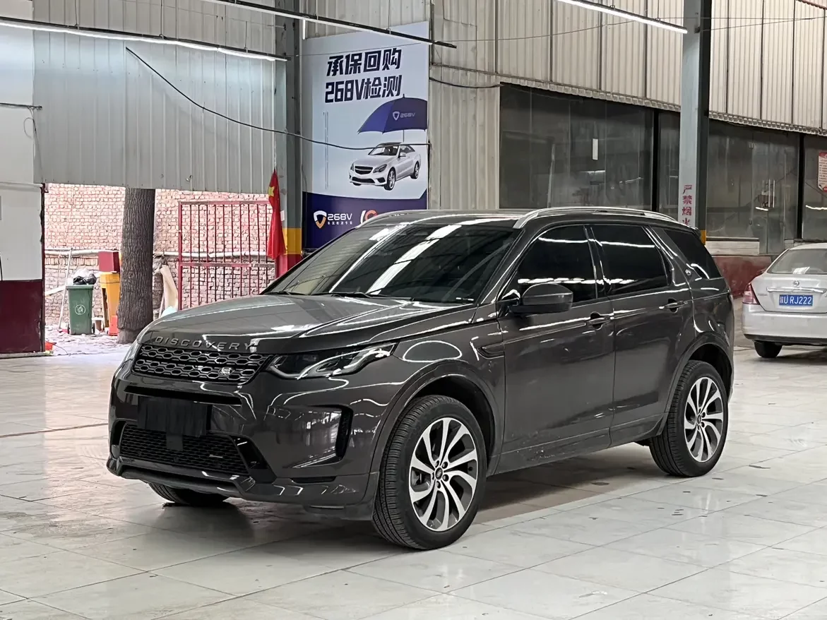 Land Rover Discover Sports