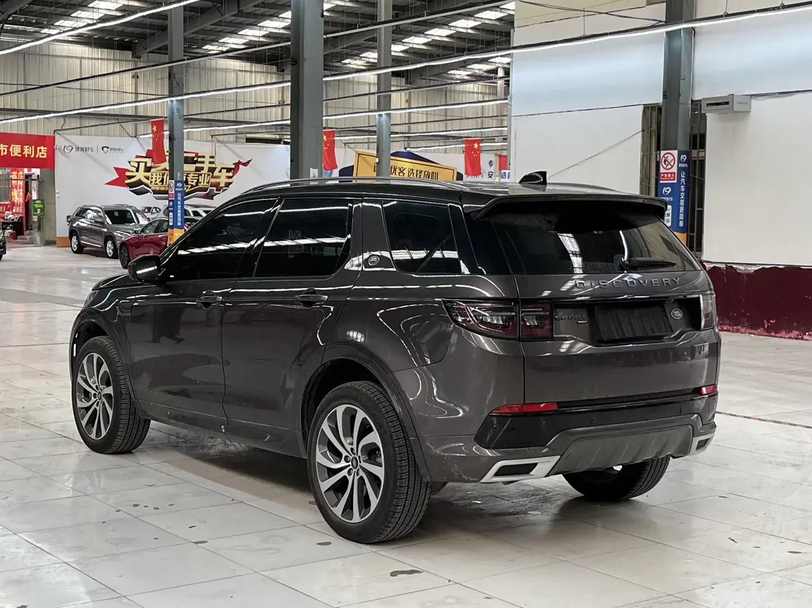 Land Rover Discover Sports