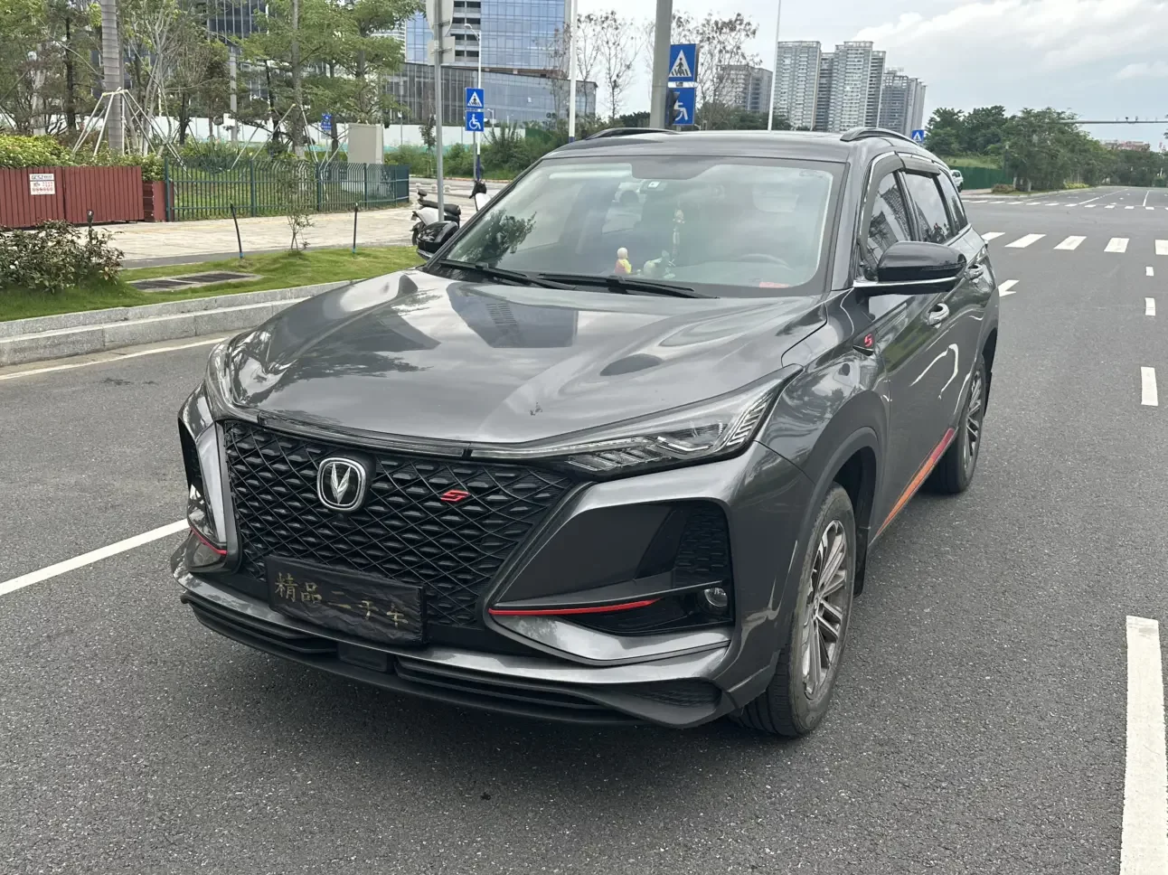 Changan CS75 PLUS