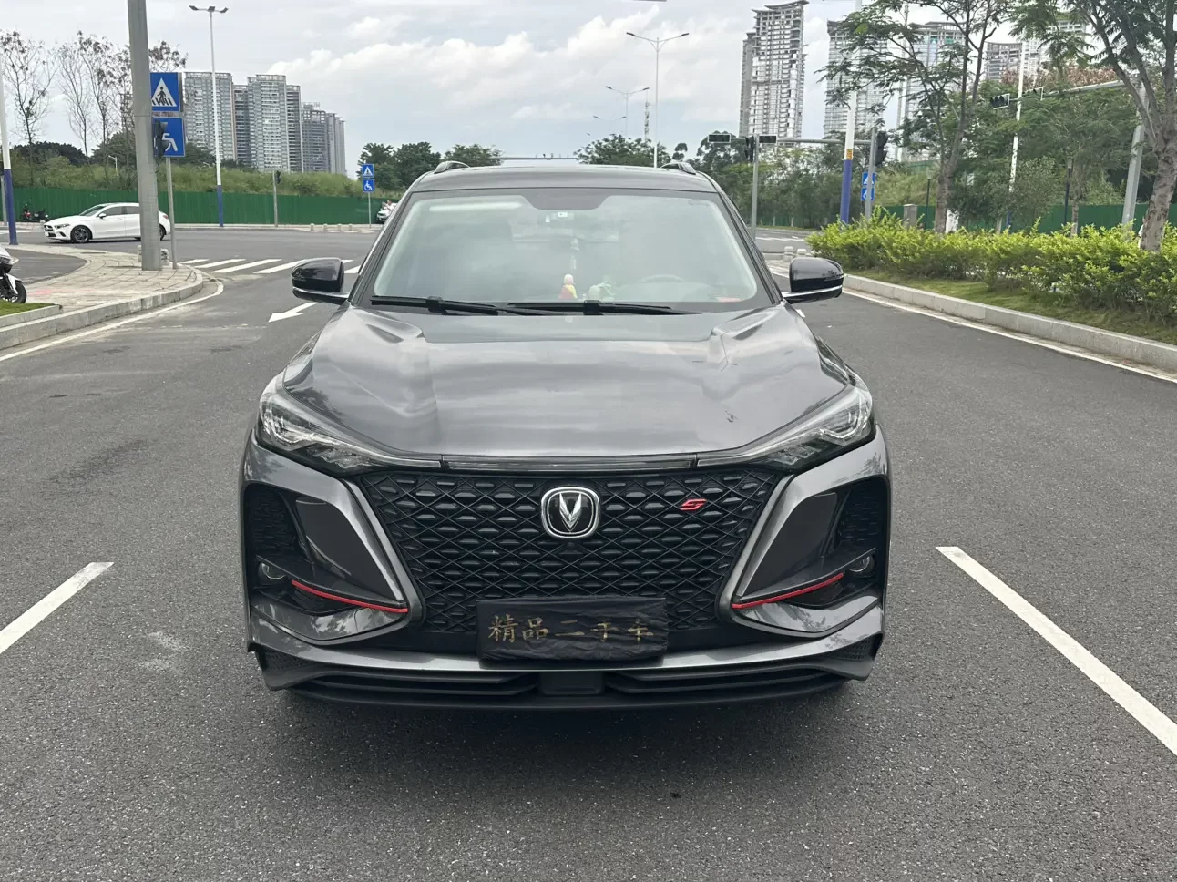 Changan CS75 PLUS