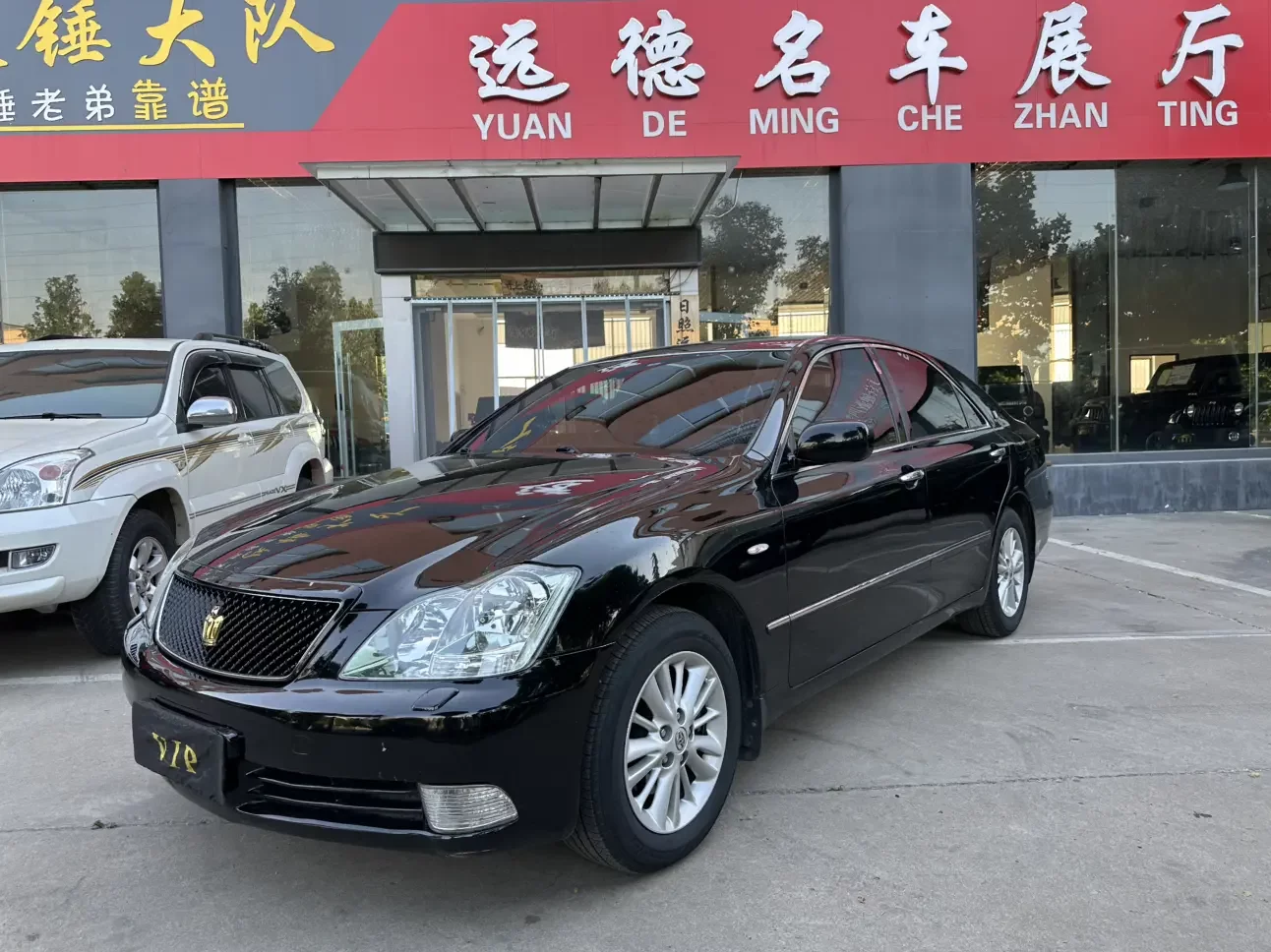 Toyota crown