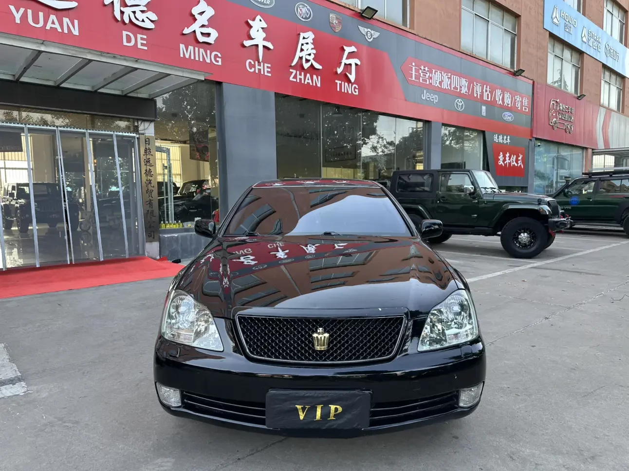 Toyota crown