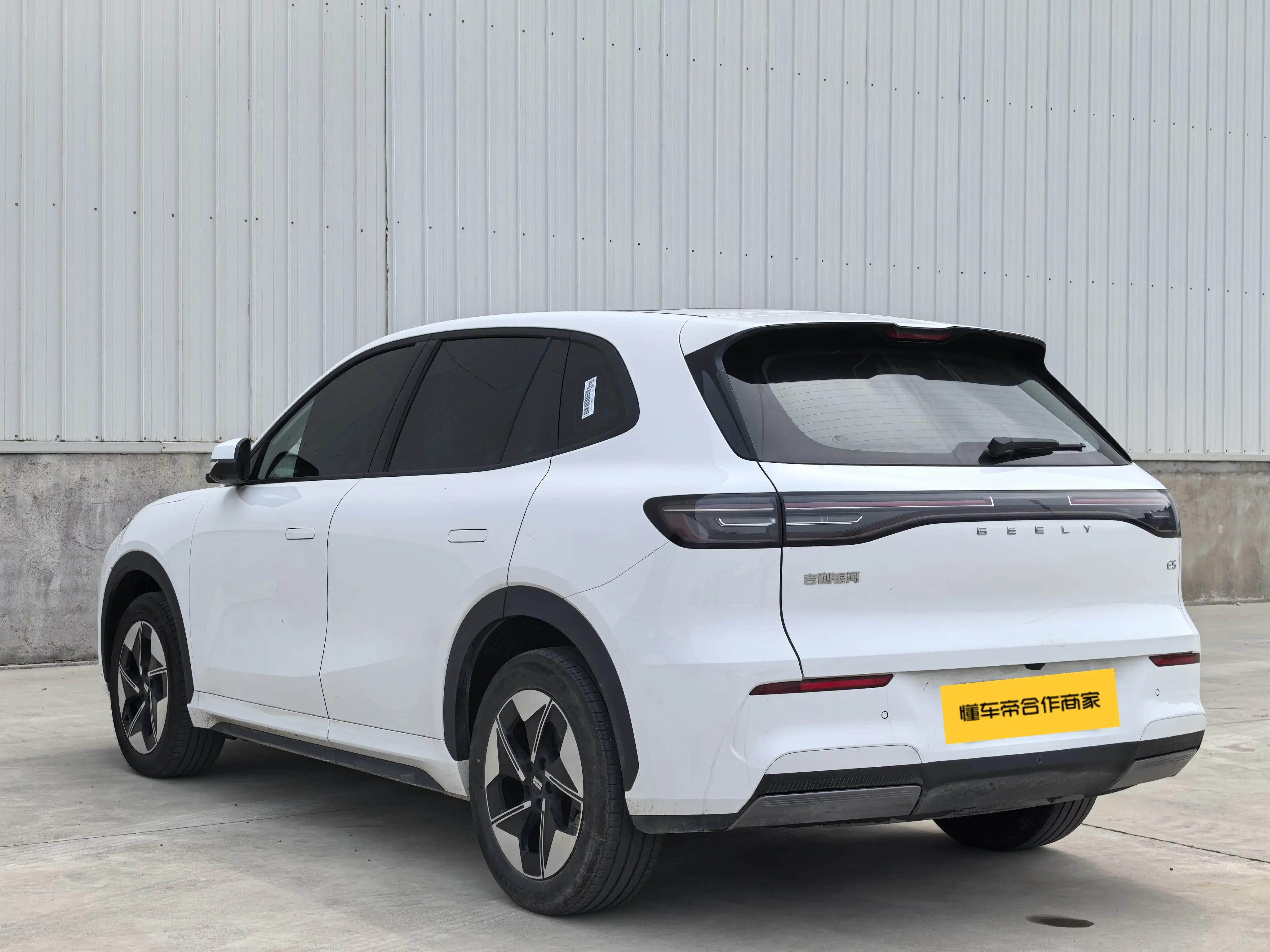 Geely Galaxy E5