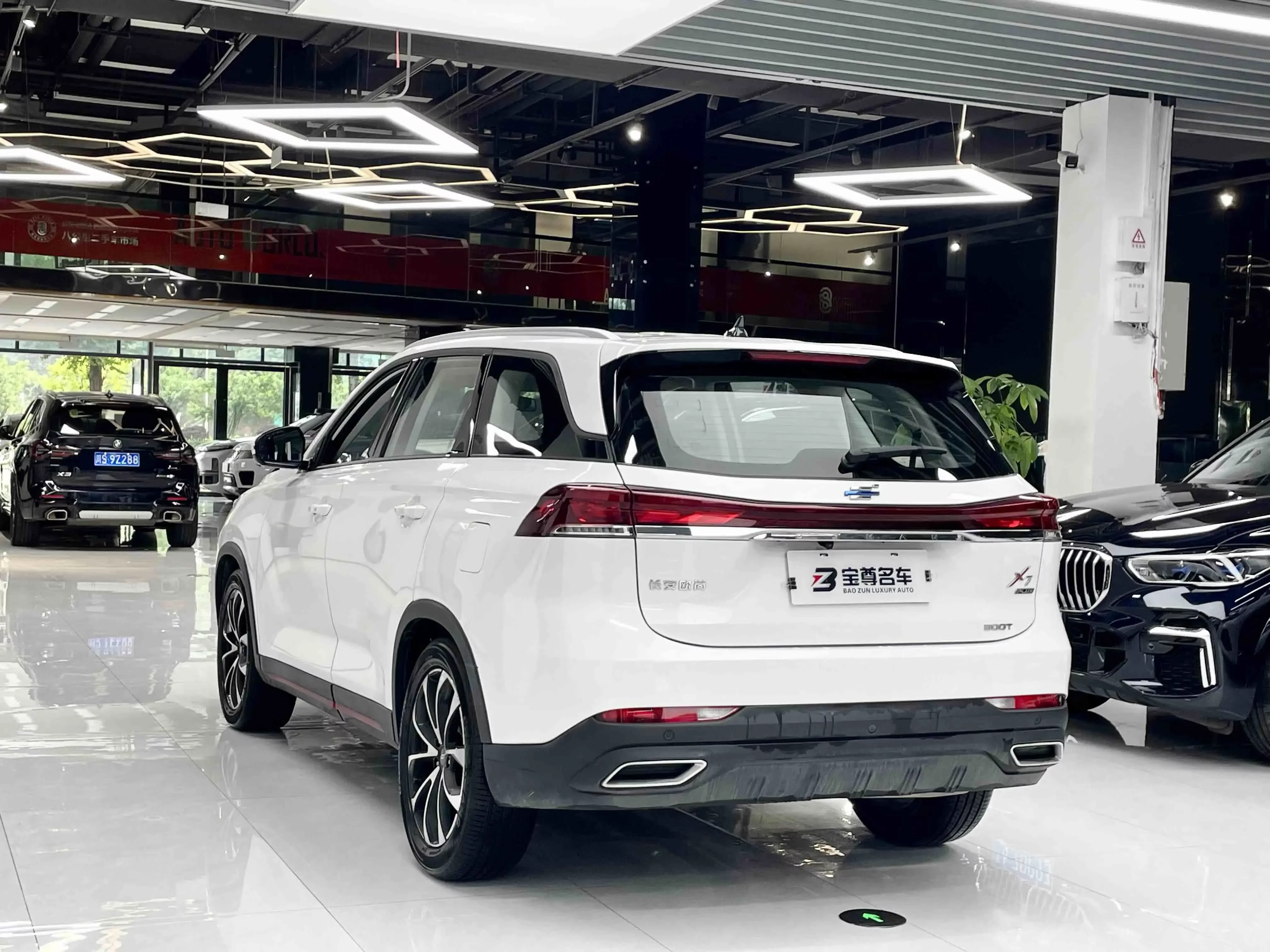 Oshan Changan Auchan X7 PLUS