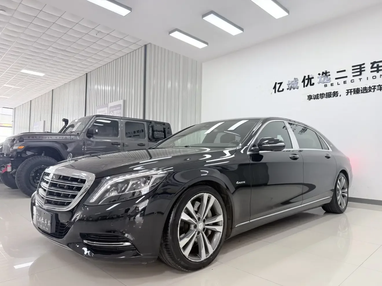 Mercedes-Benz Maybach S-Class