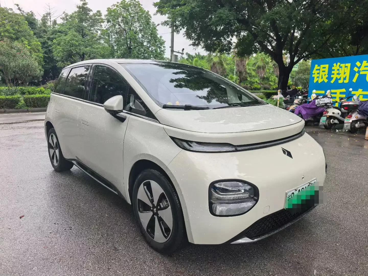 Baojun clouds