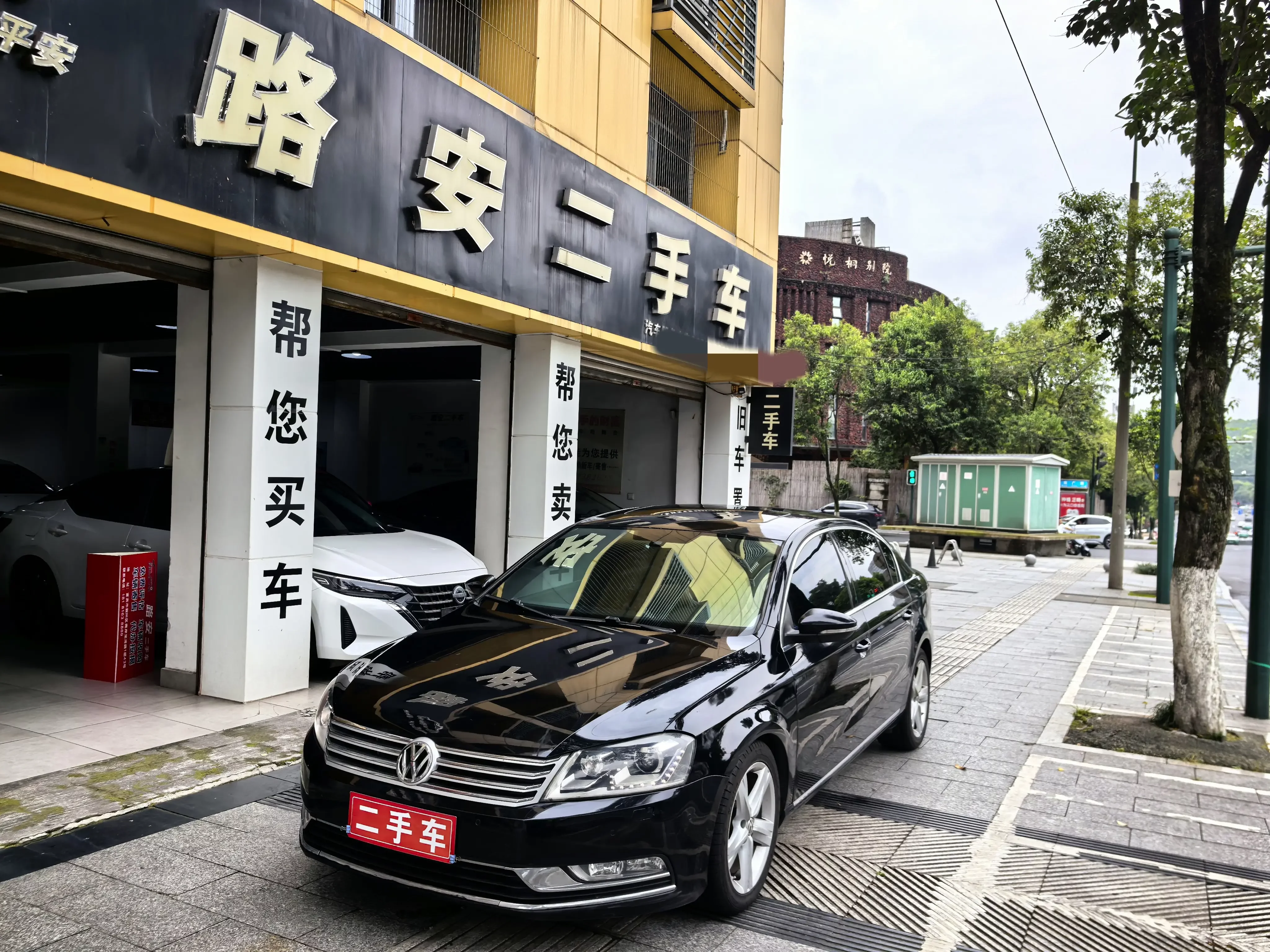 Volkswagen Magotan