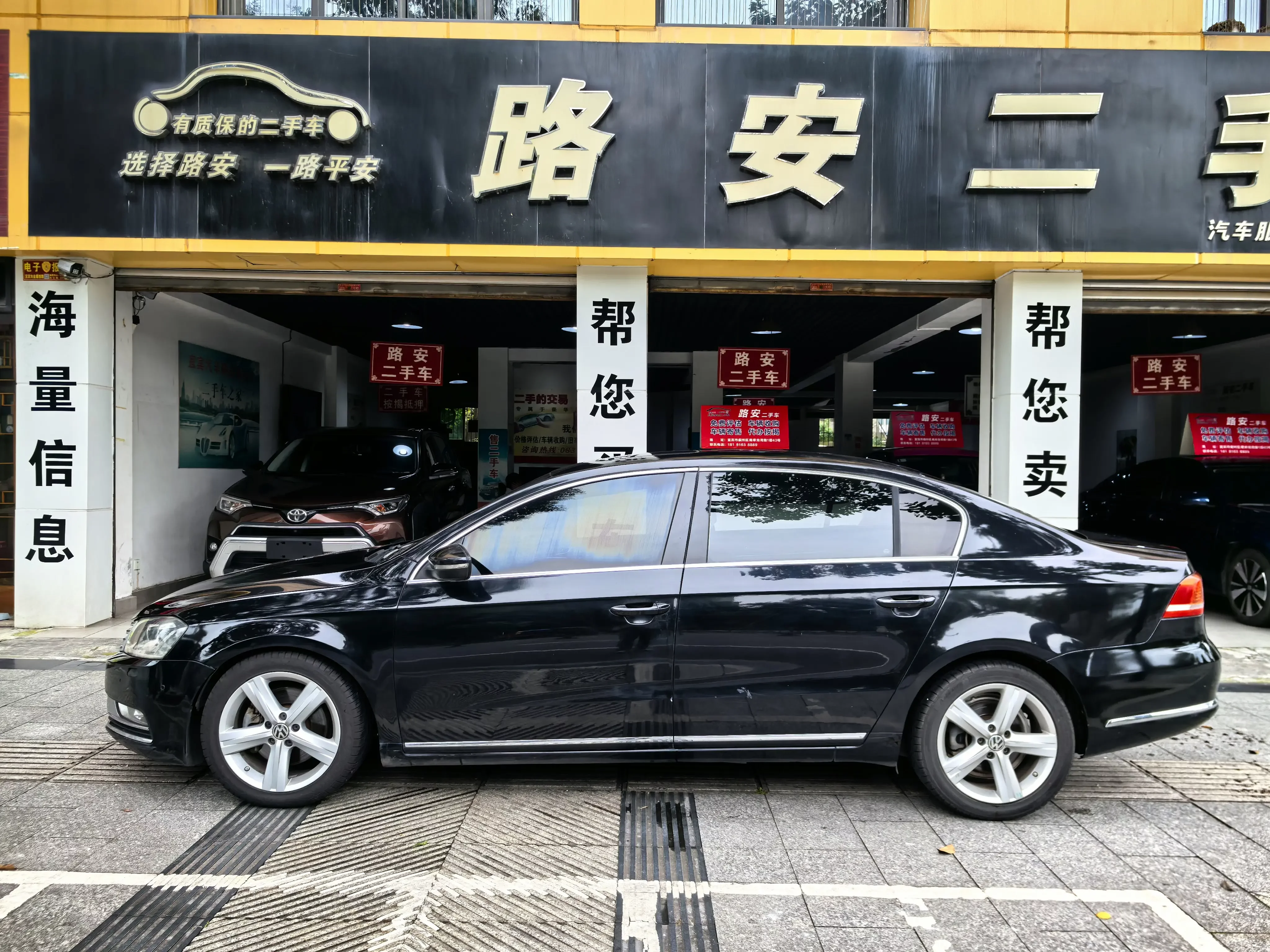 Volkswagen Magotan