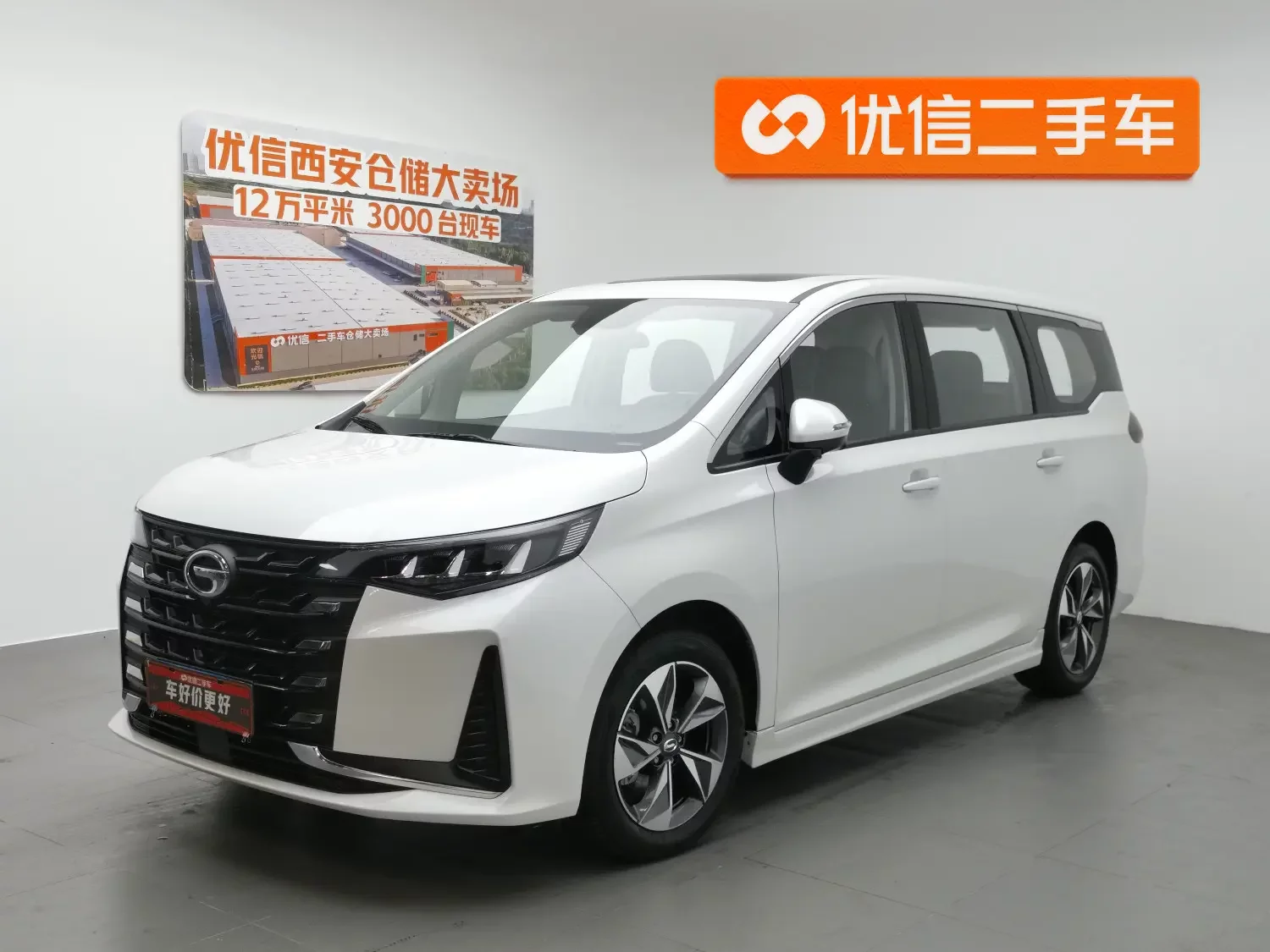GAC Trumpchi M6