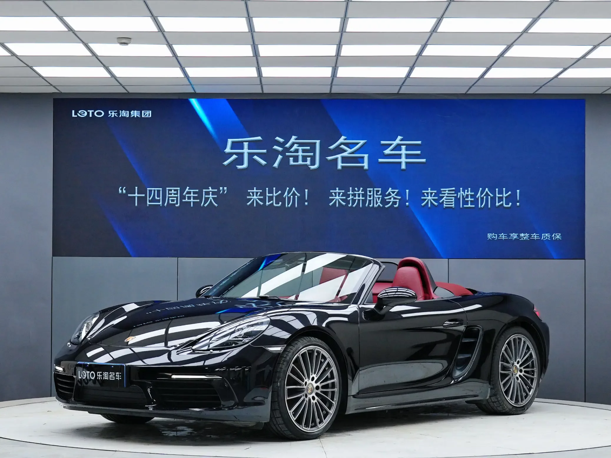 Porsche 718  из Китая