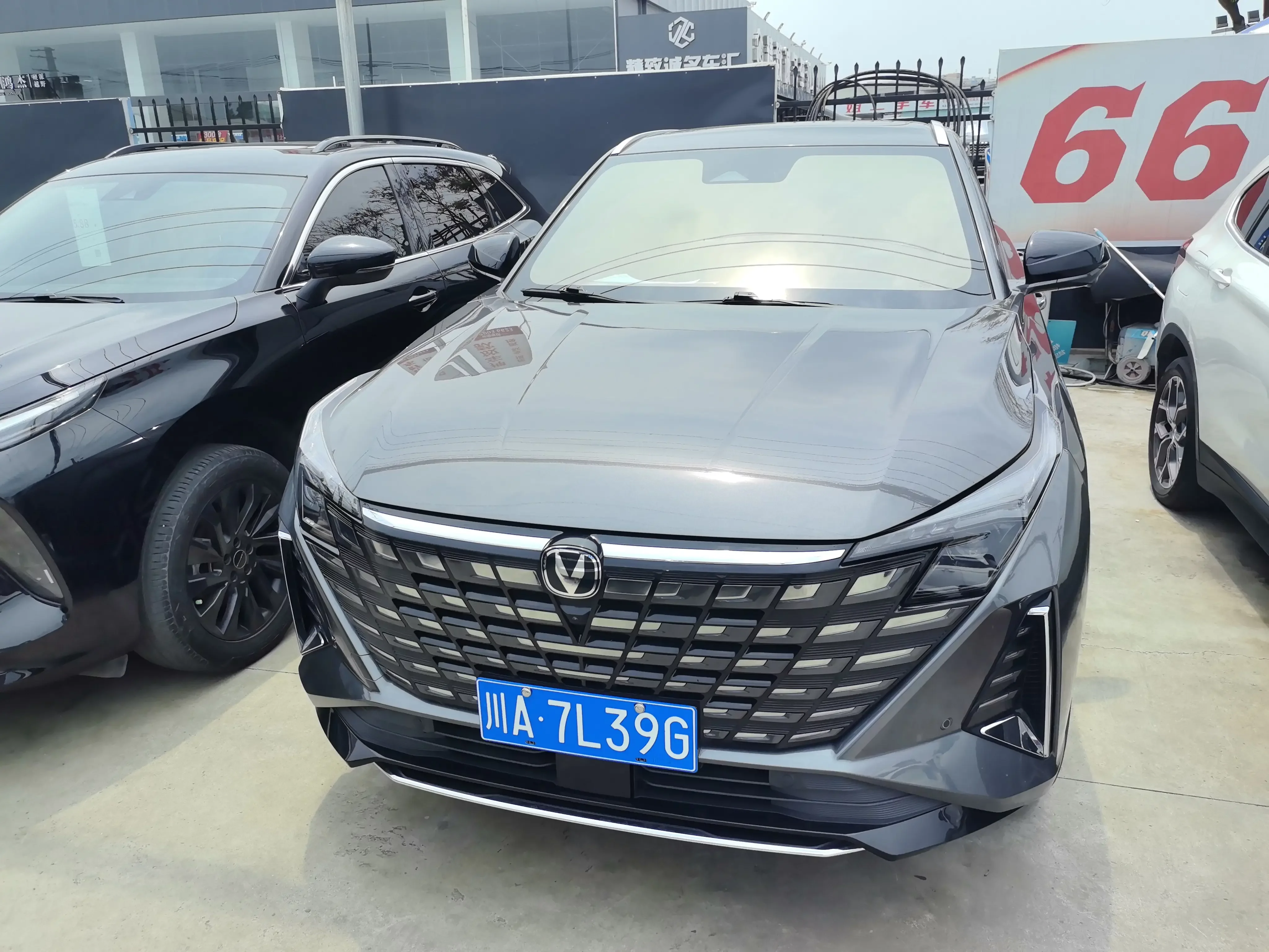 Changan UNI-Z