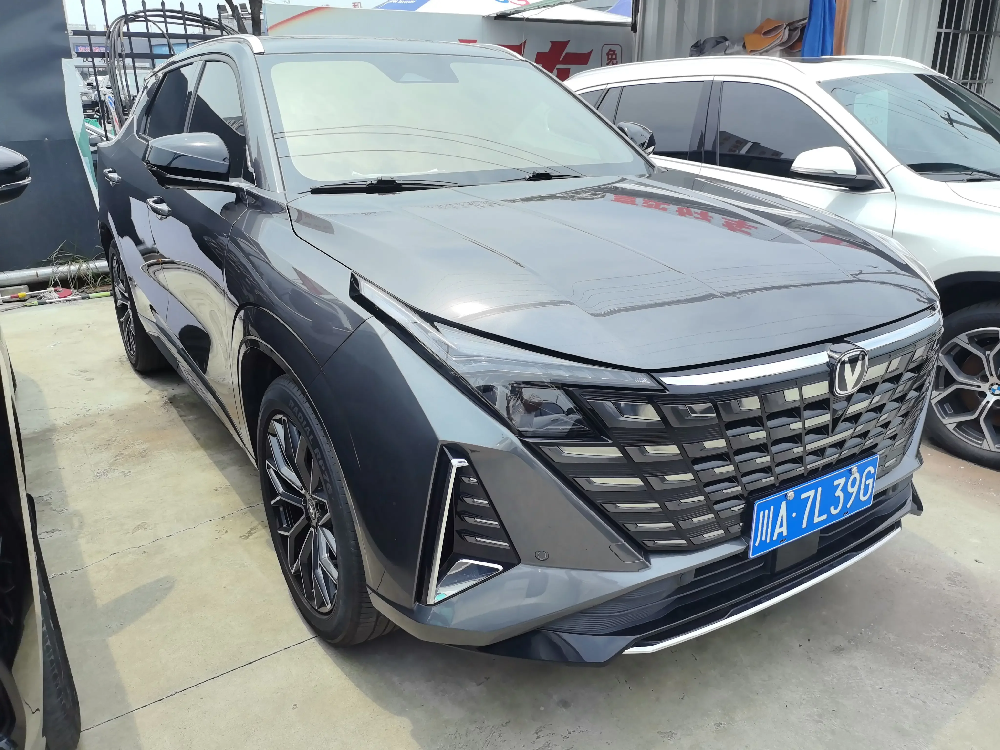 Changan UNI-Z