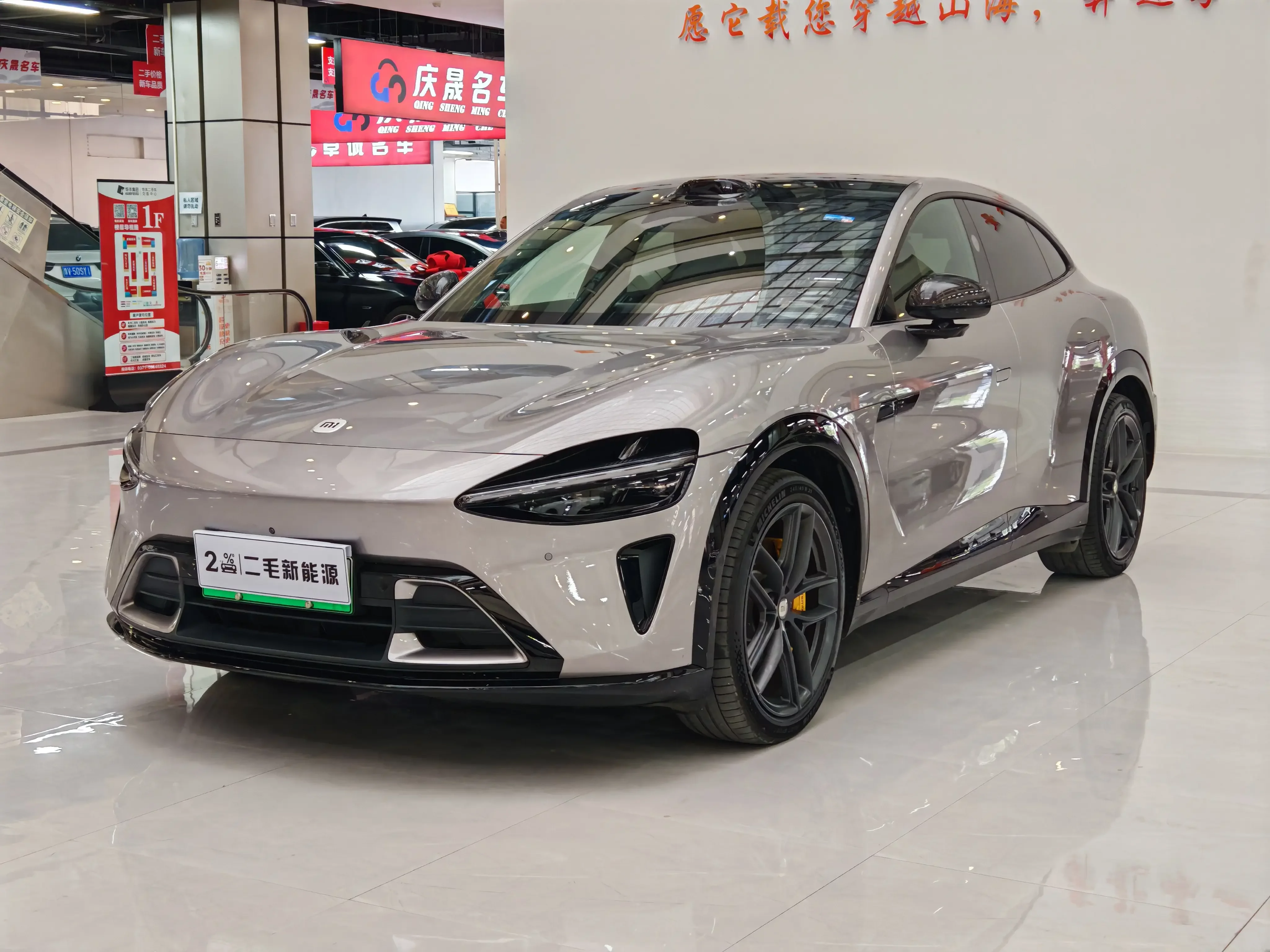 Xiaomi car Xiaomi YU7