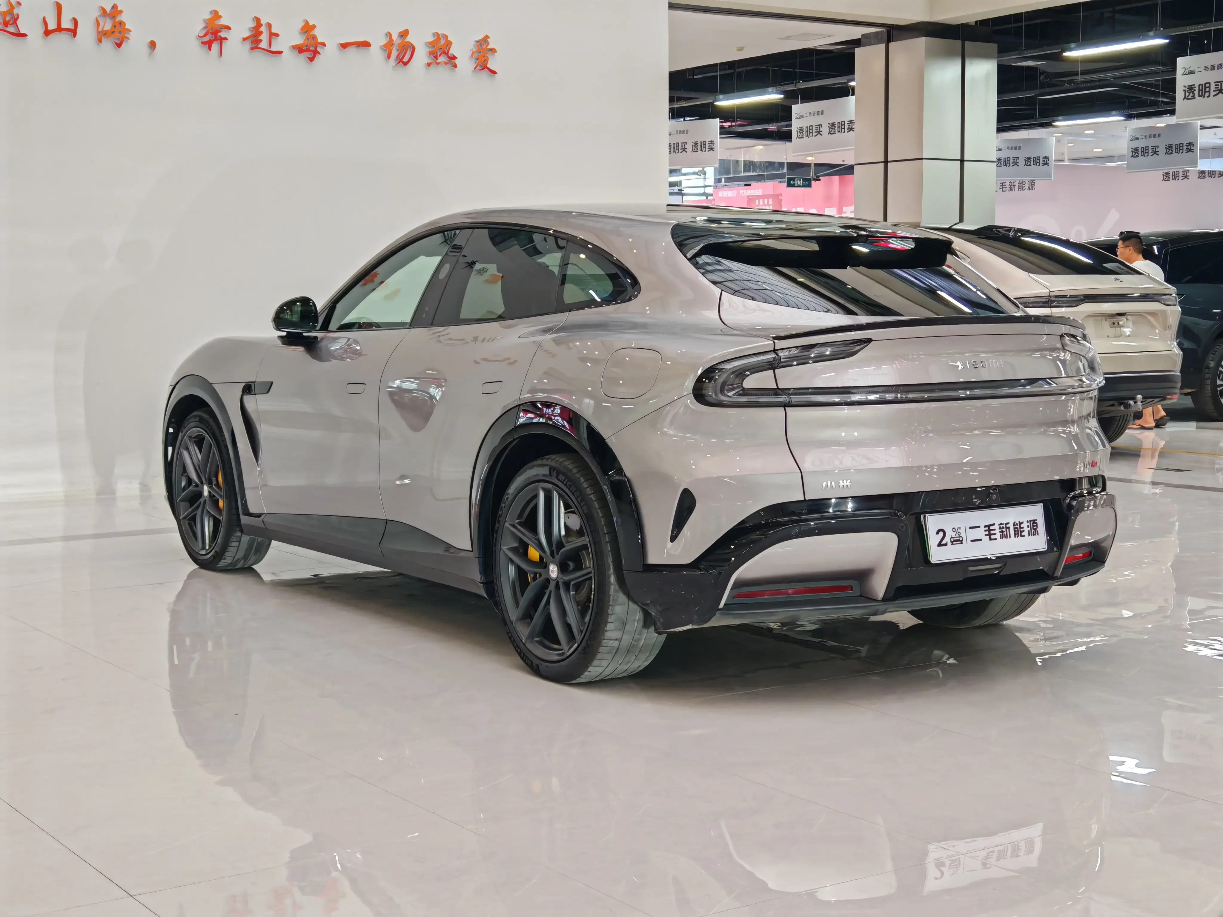 Xiaomi car Xiaomi YU7
