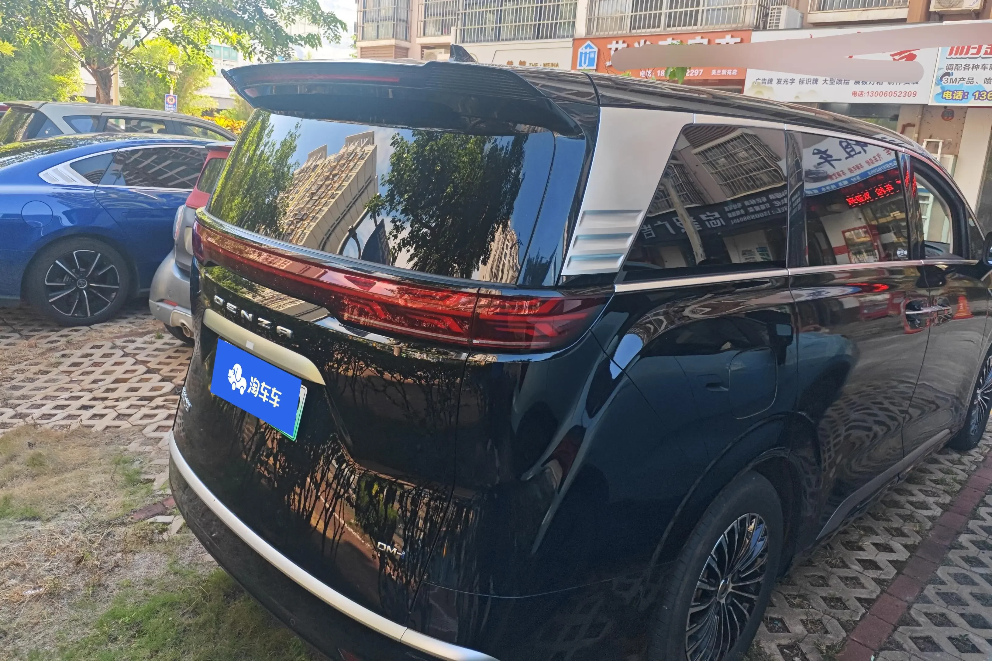 Denza D9 DM
