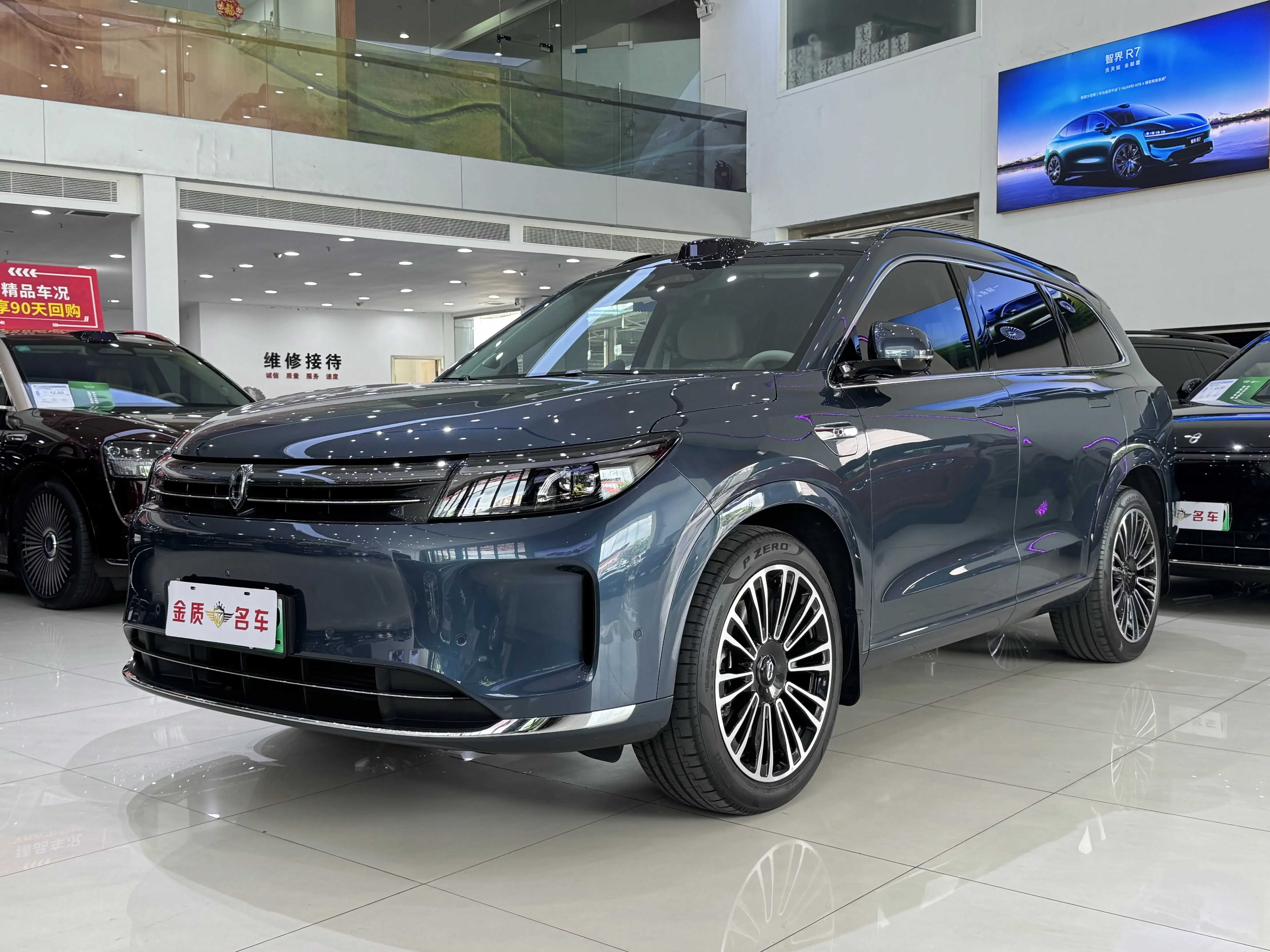 AITO M7