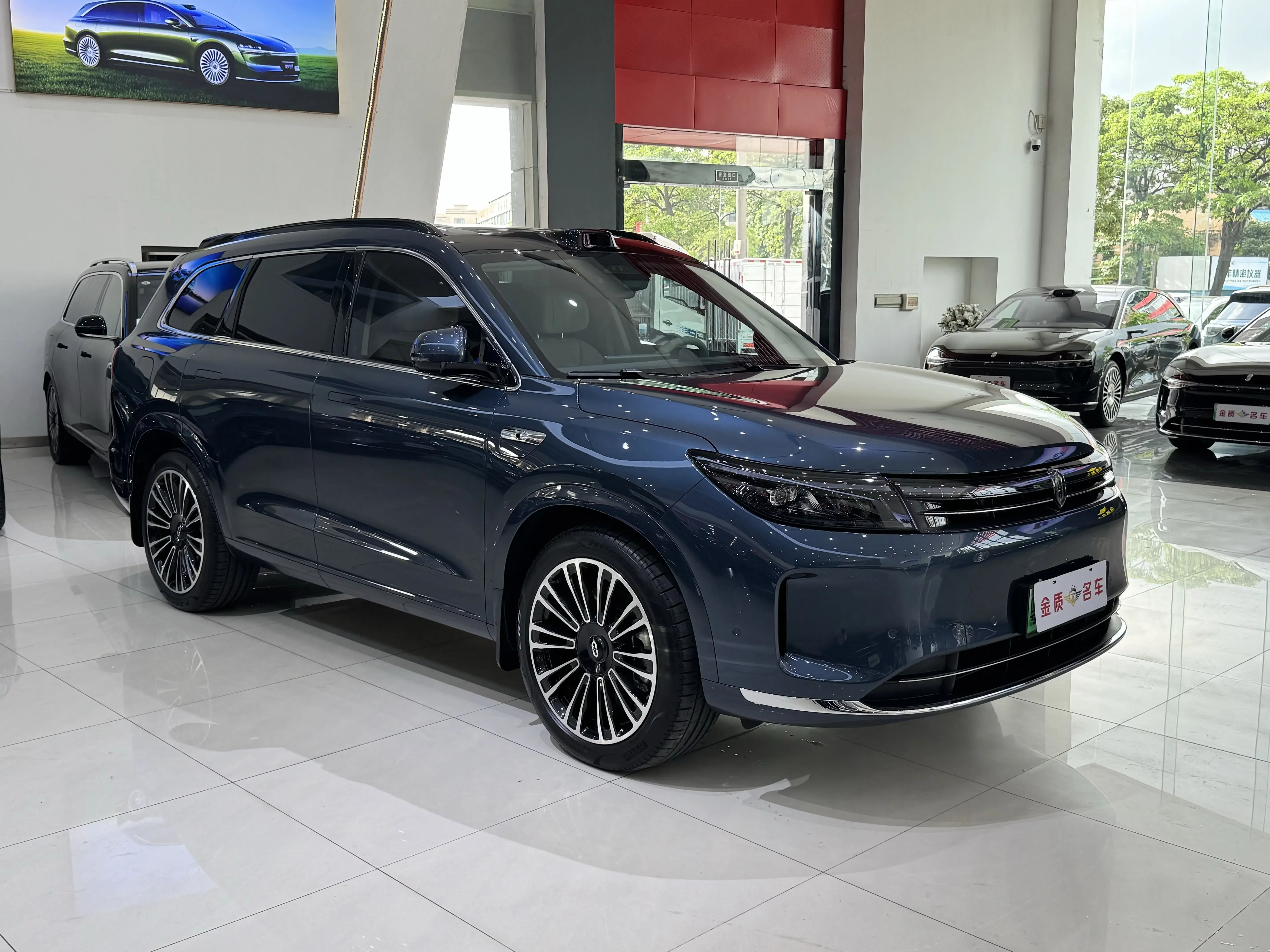 AITO M7