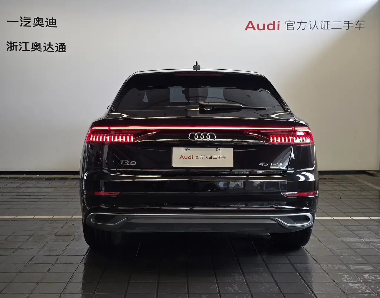 Audi Q8