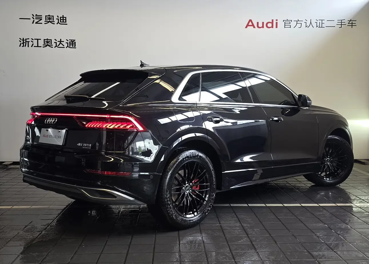 Audi Q8