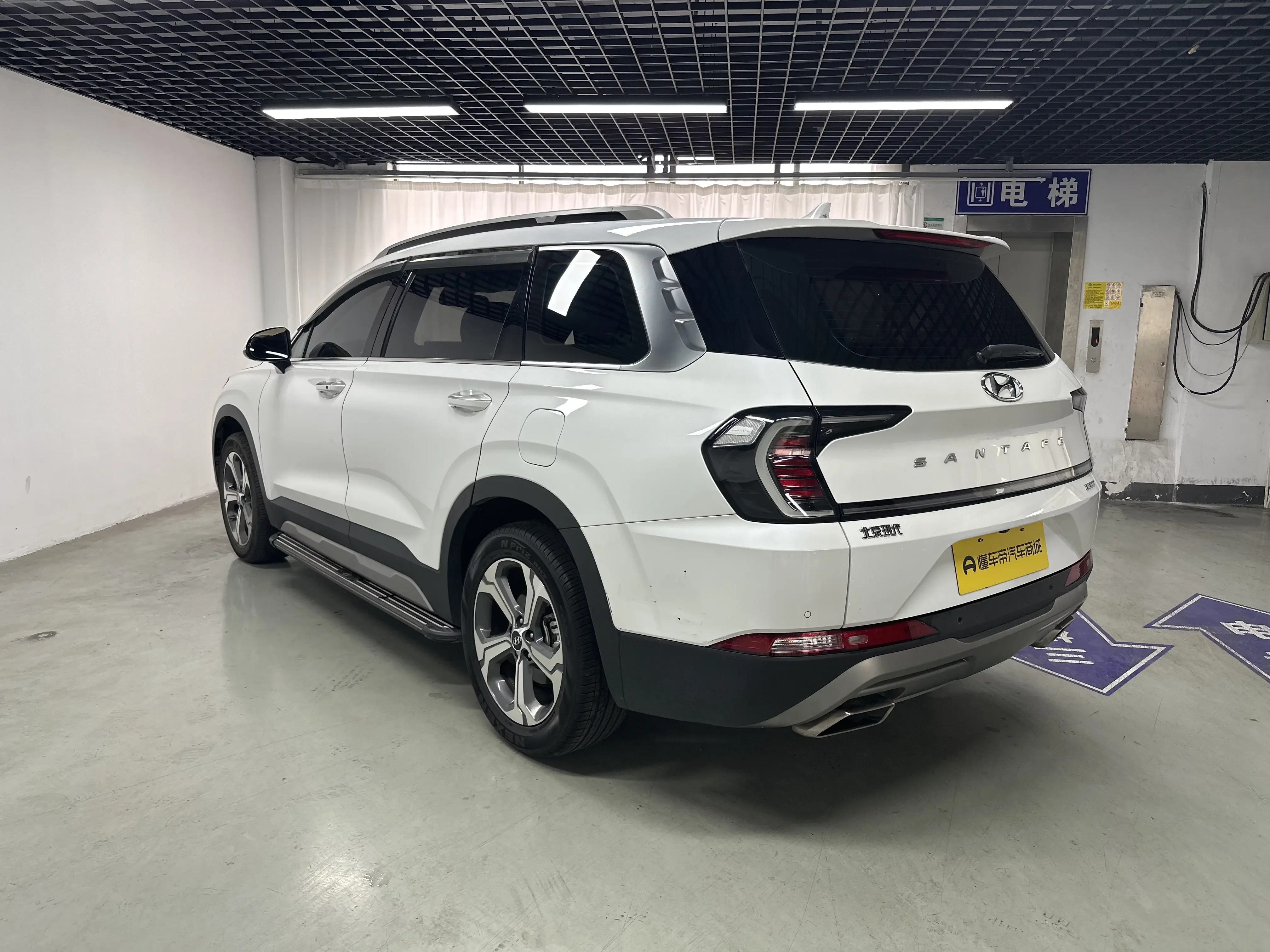 Hyundai Shengda