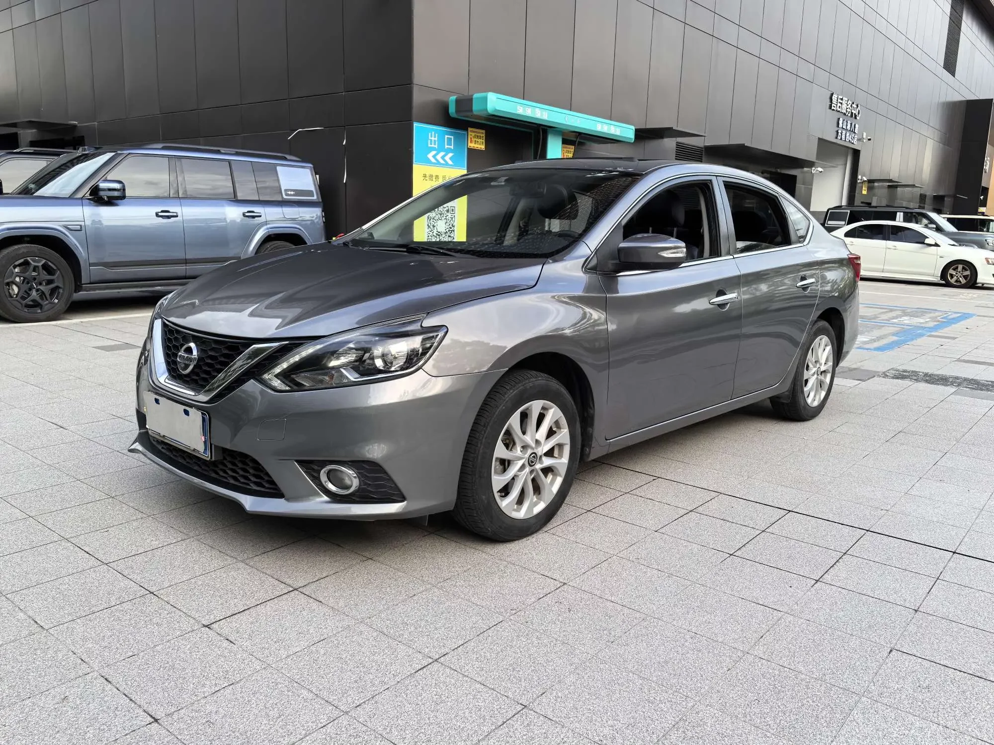 Nissan Sylphy