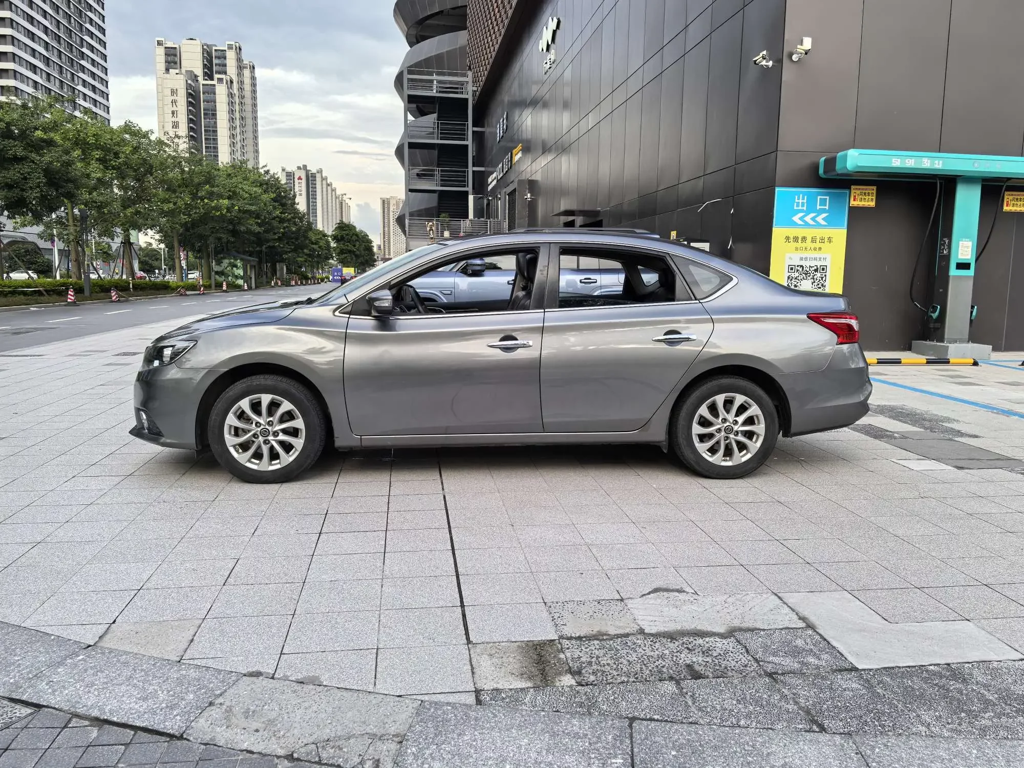 Nissan Sylphy