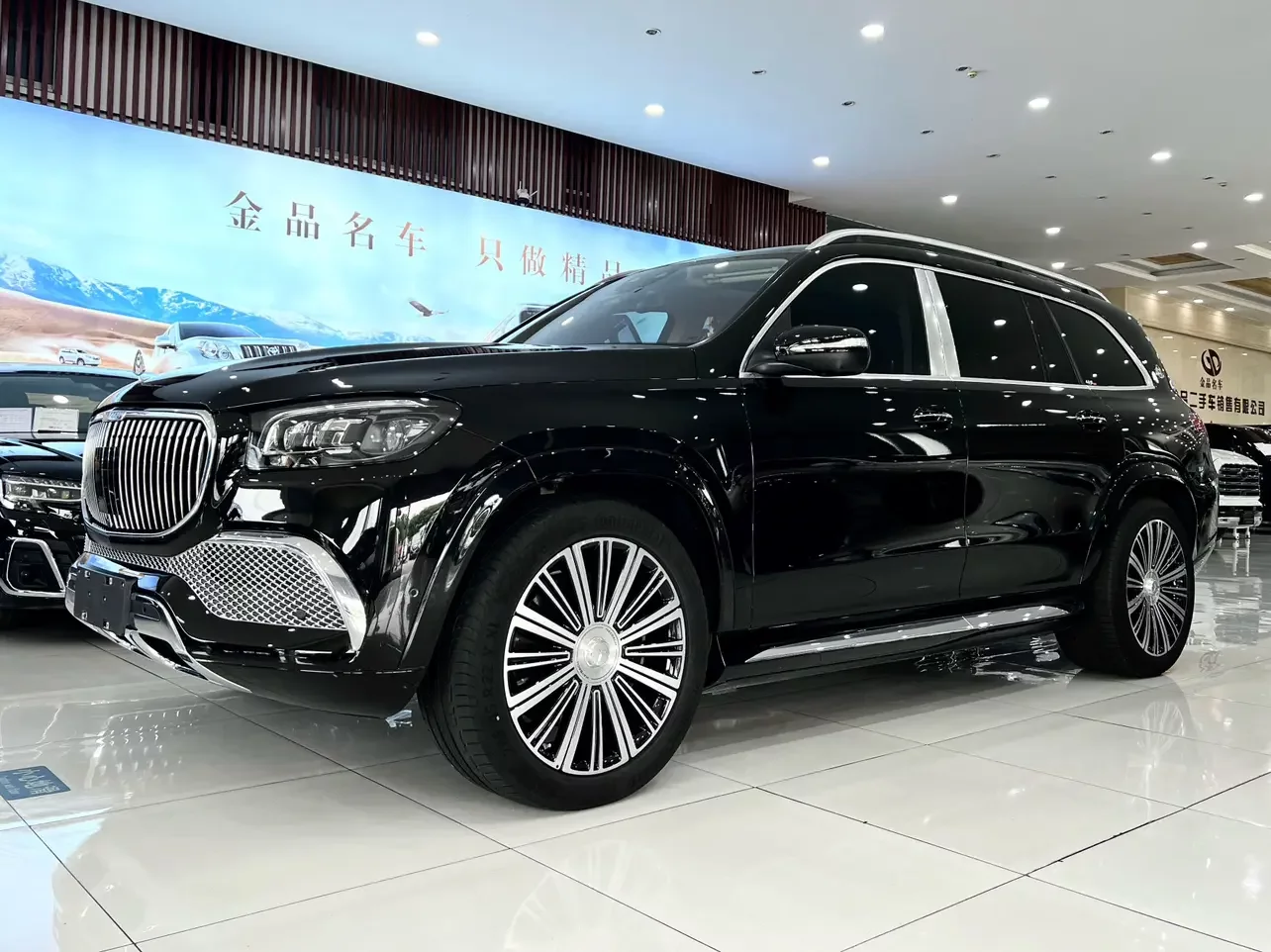 Mercedes-Benz Maybach GLS