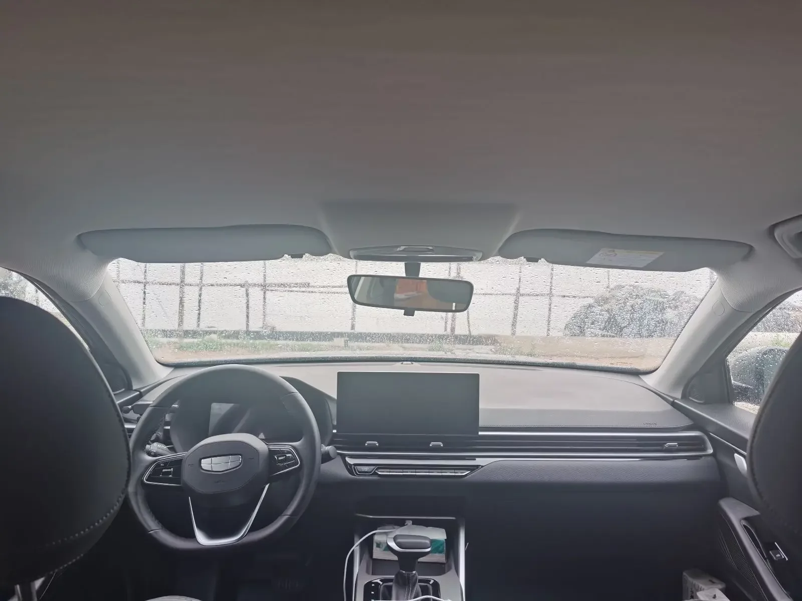 Geely emgrand