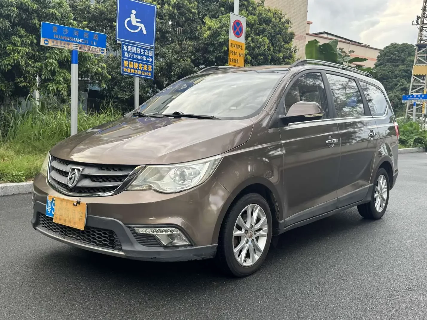 Baojun 730