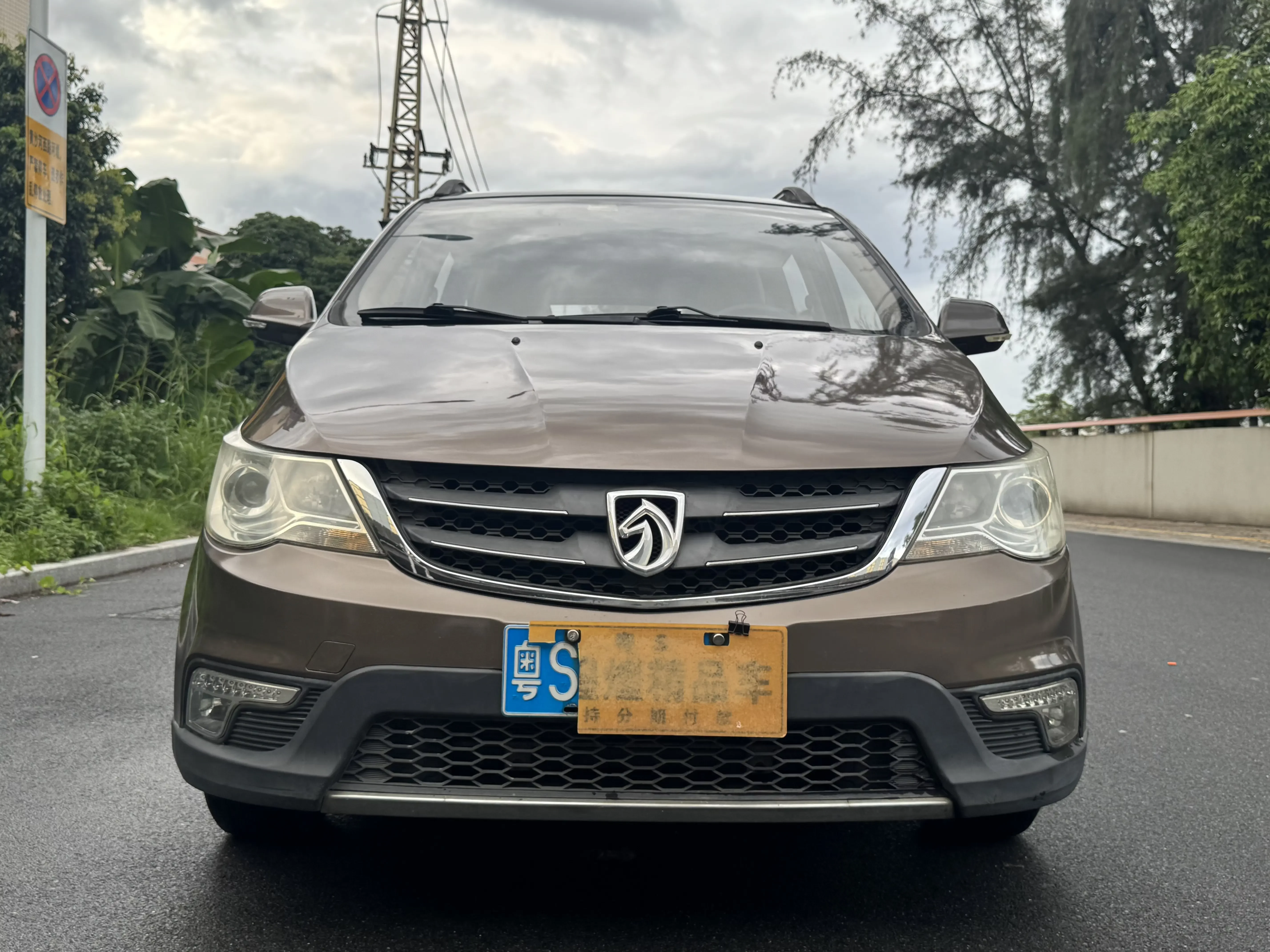 Baojun 730