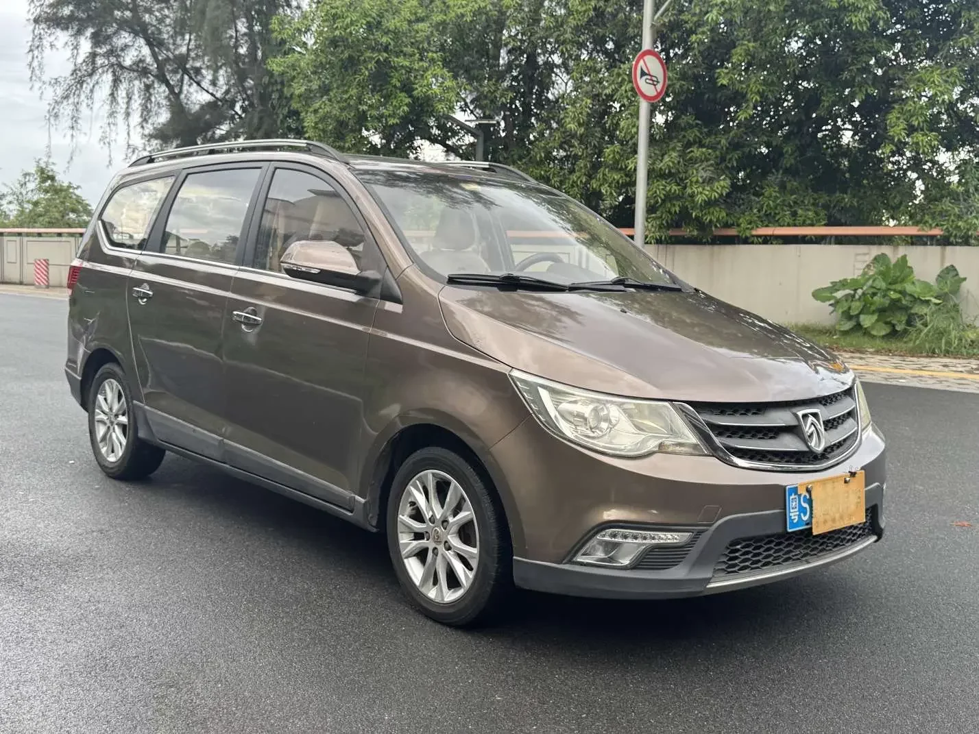 Baojun 730