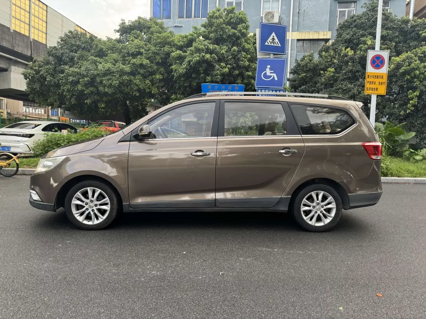 Baojun 730