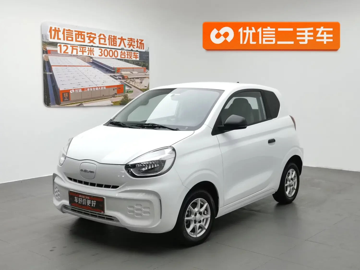 Roewe CLEVER