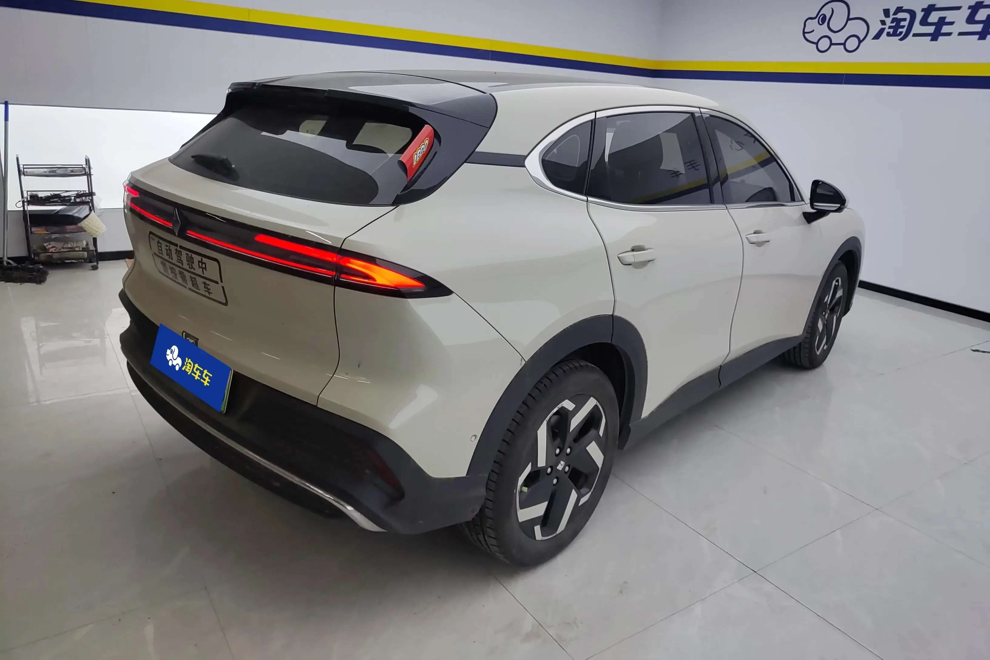 Baojun Yunhai EV
