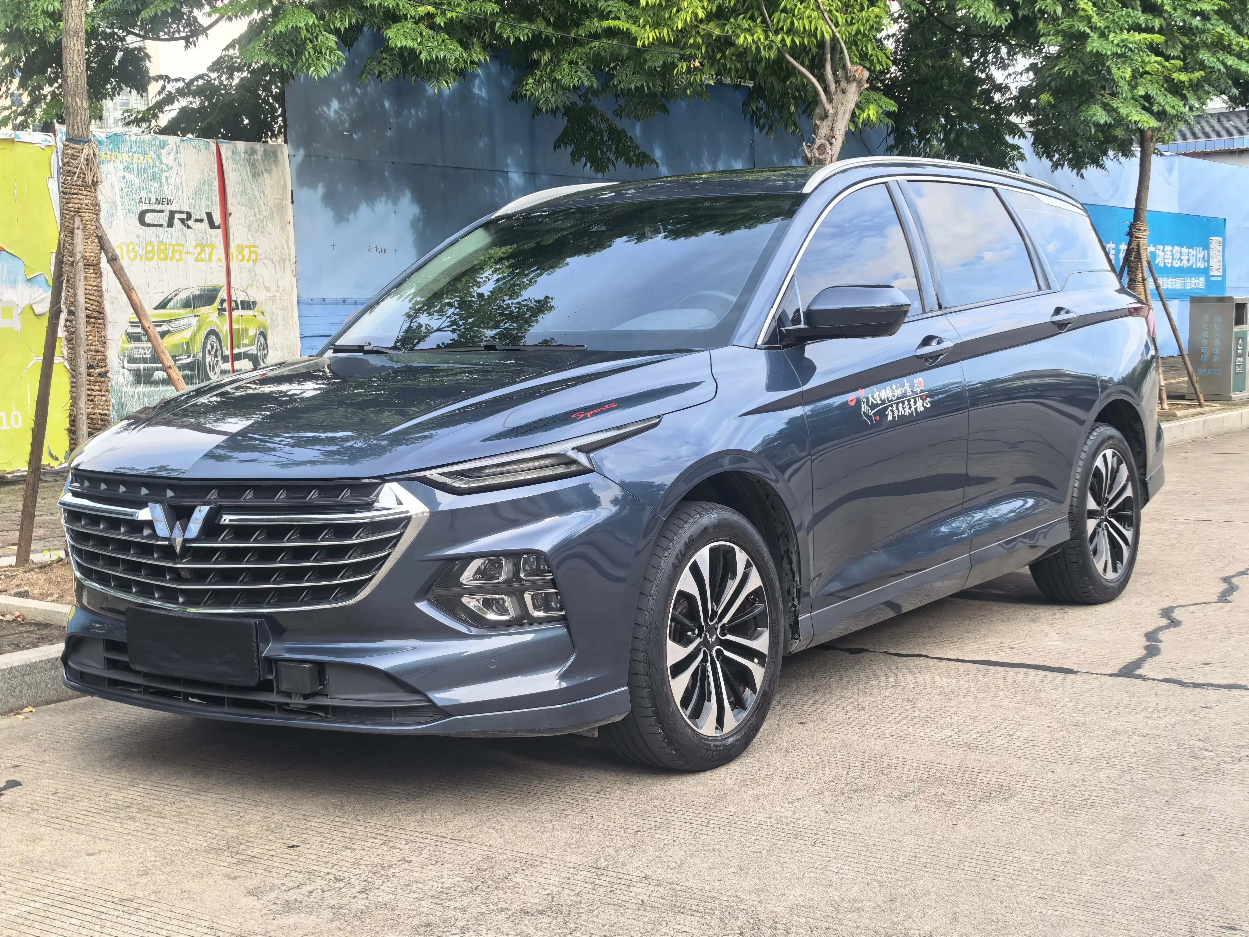 Wuling Capgemini Victory