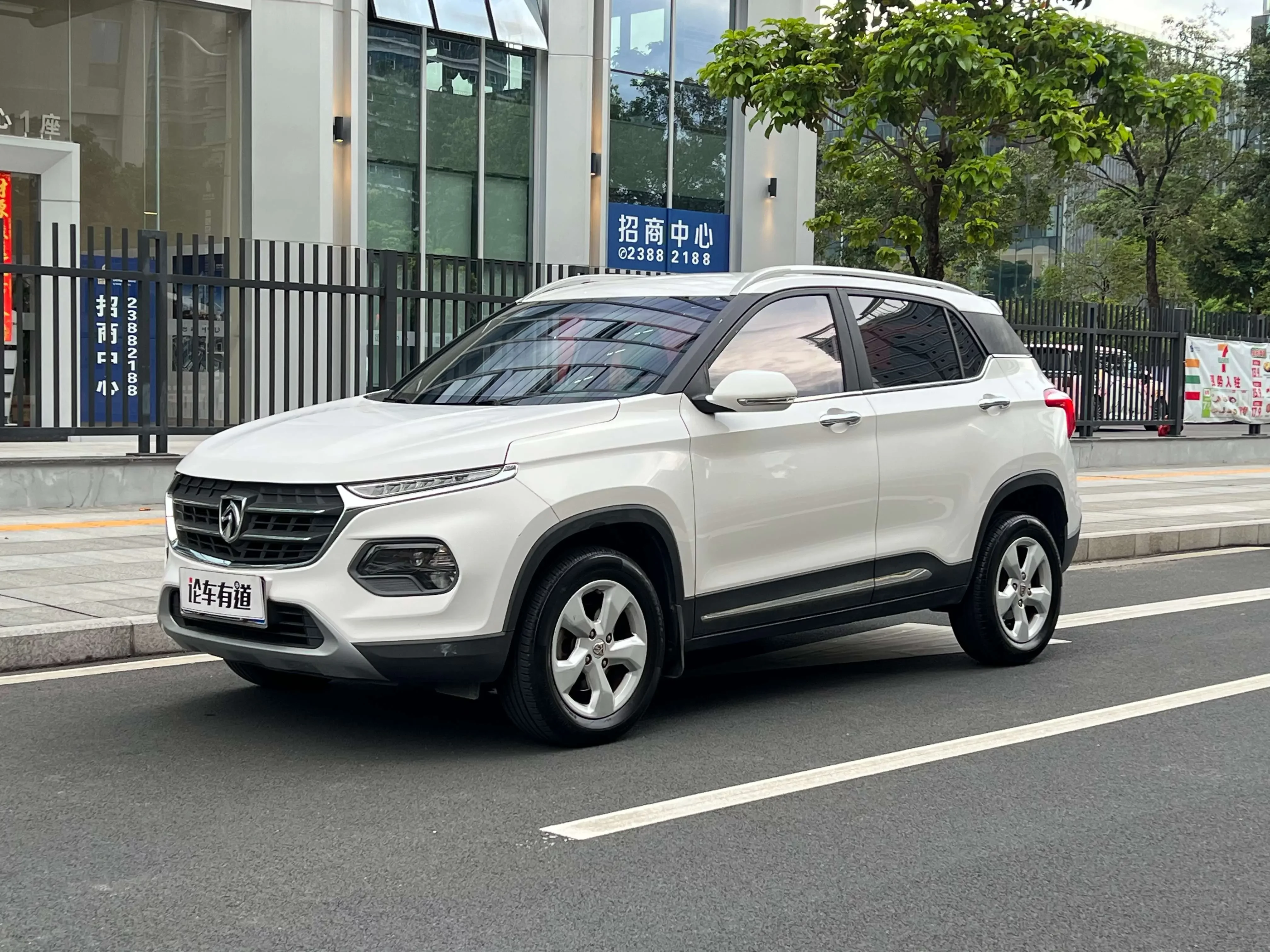 Baojun 510