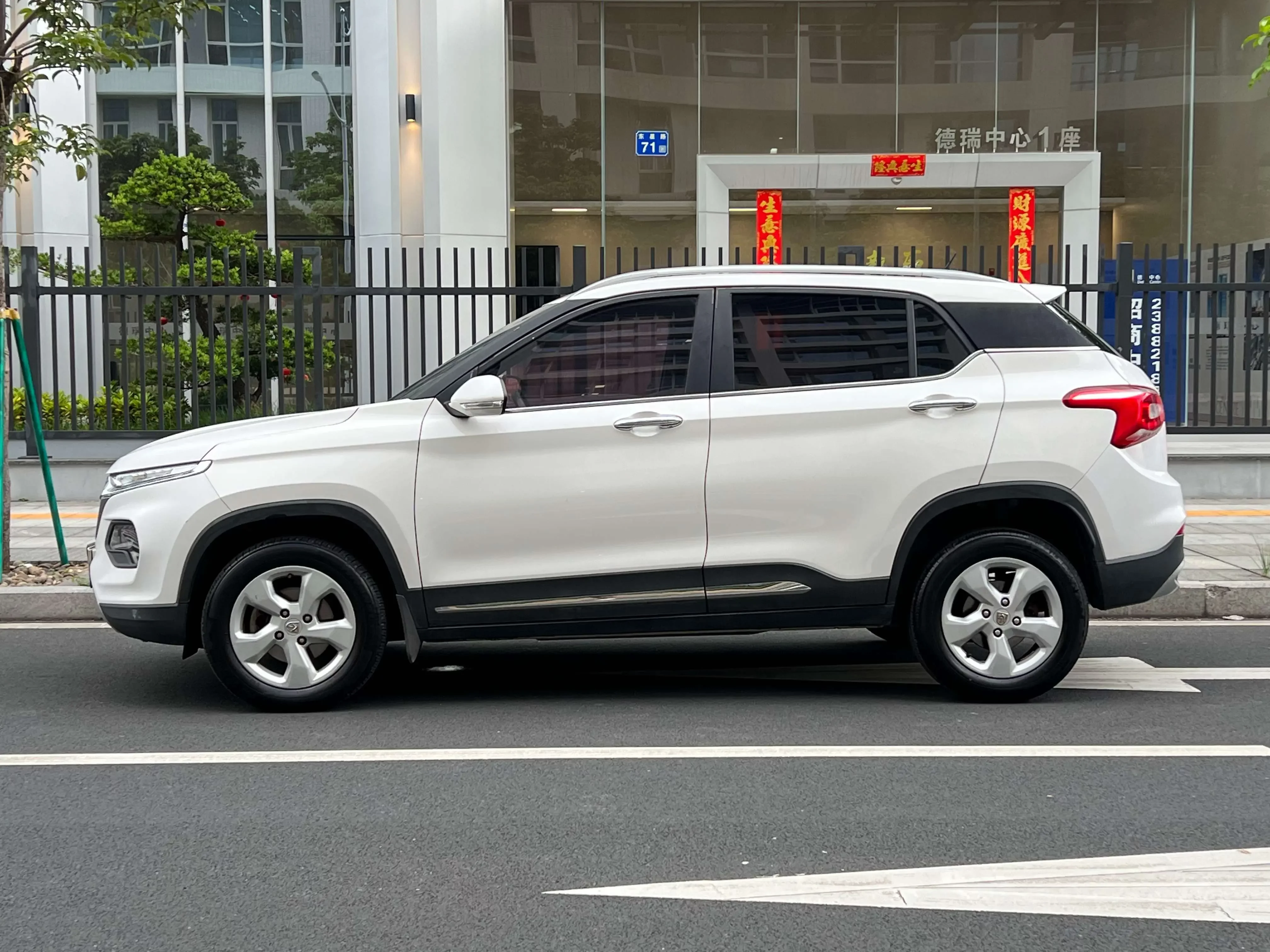 Baojun 510