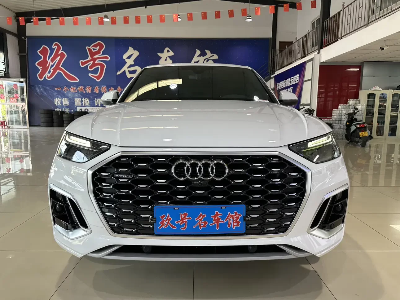 Audi Q5L Sportback