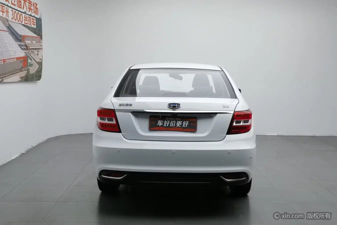 Geely Vision