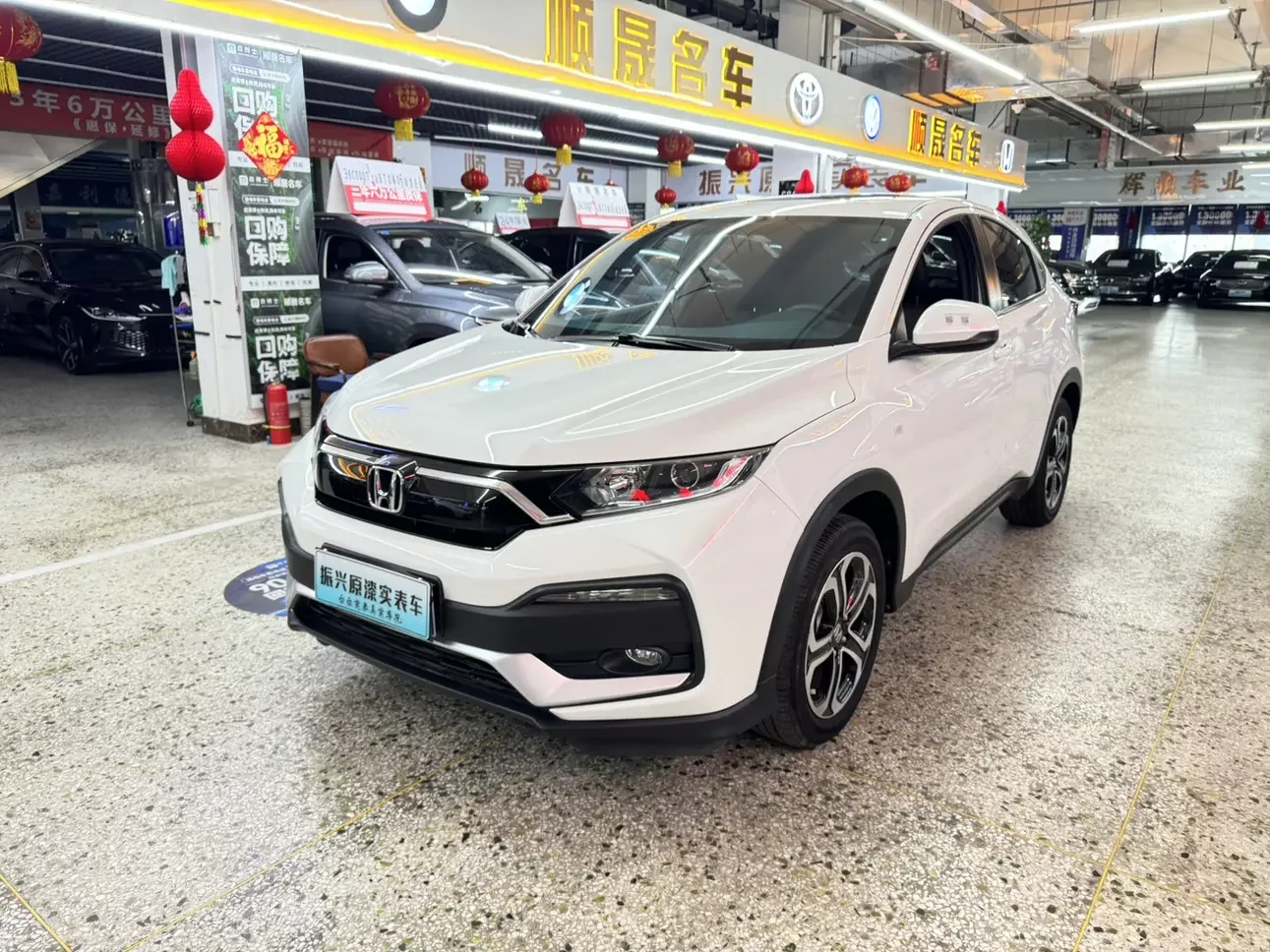 Honda WR-V